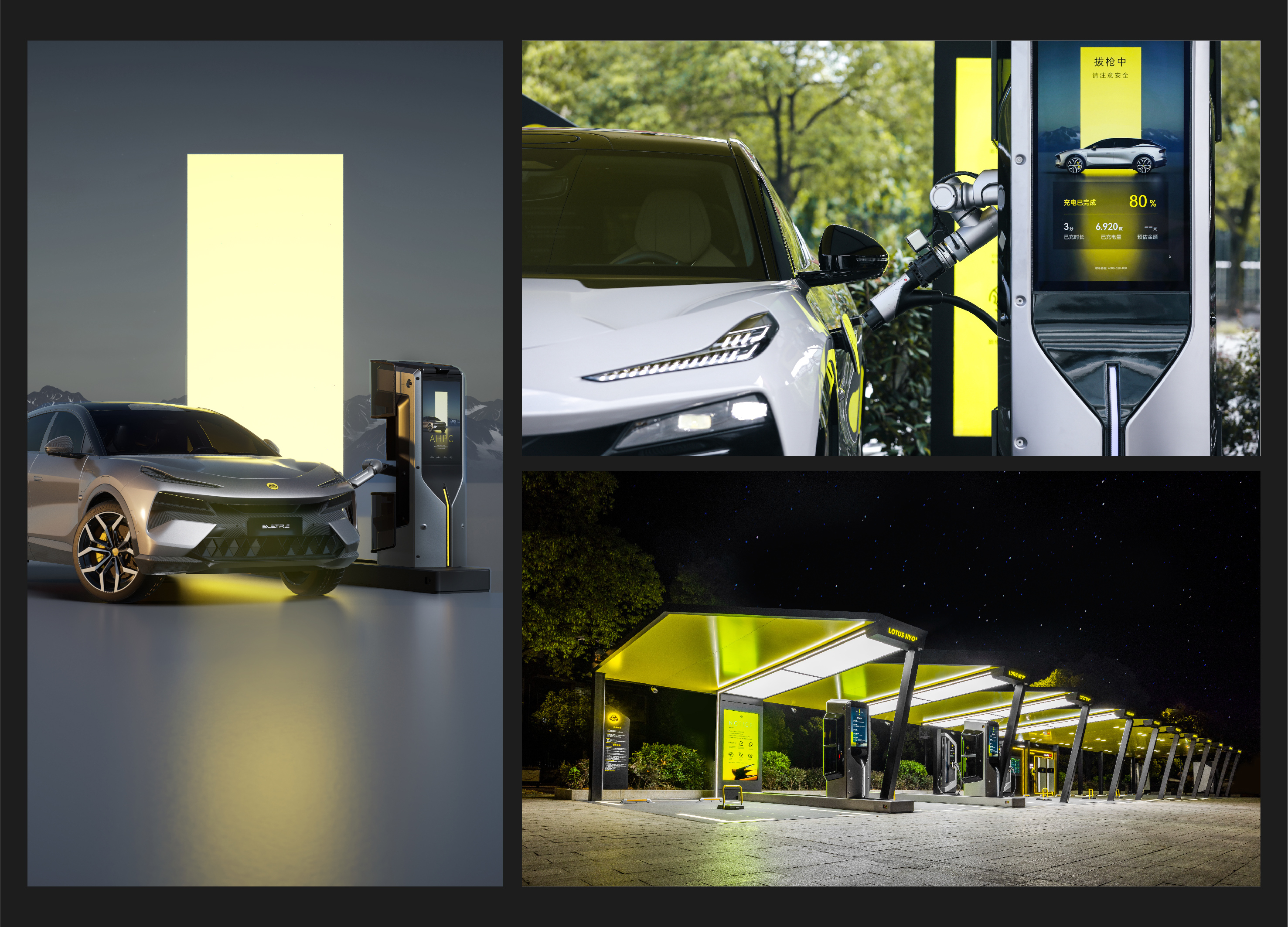 Golden Reed Industrial Design Award，Nomination Award，Vehicle Class，Product Group，