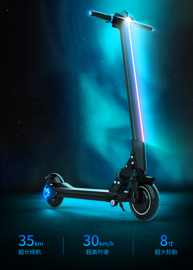 Scooter，industrial design，id，vehicle，IF design award，