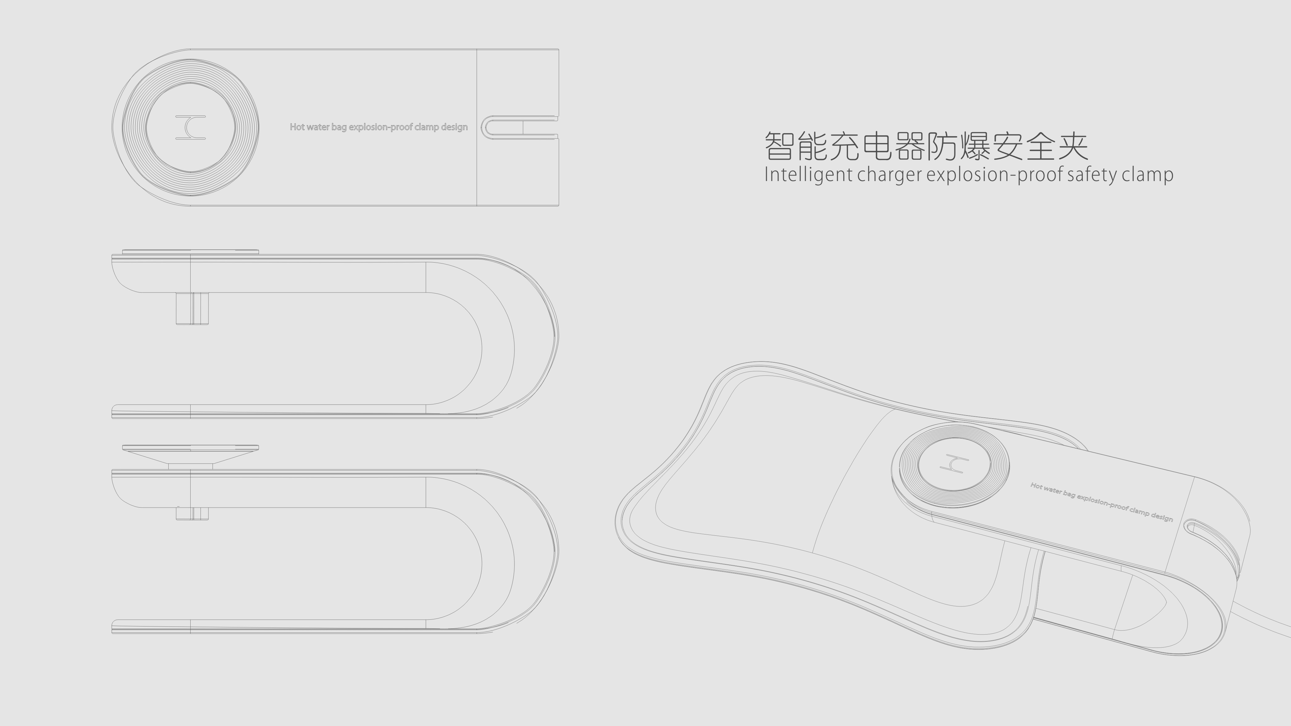 Explosion proof safety clip for intelligent charger，