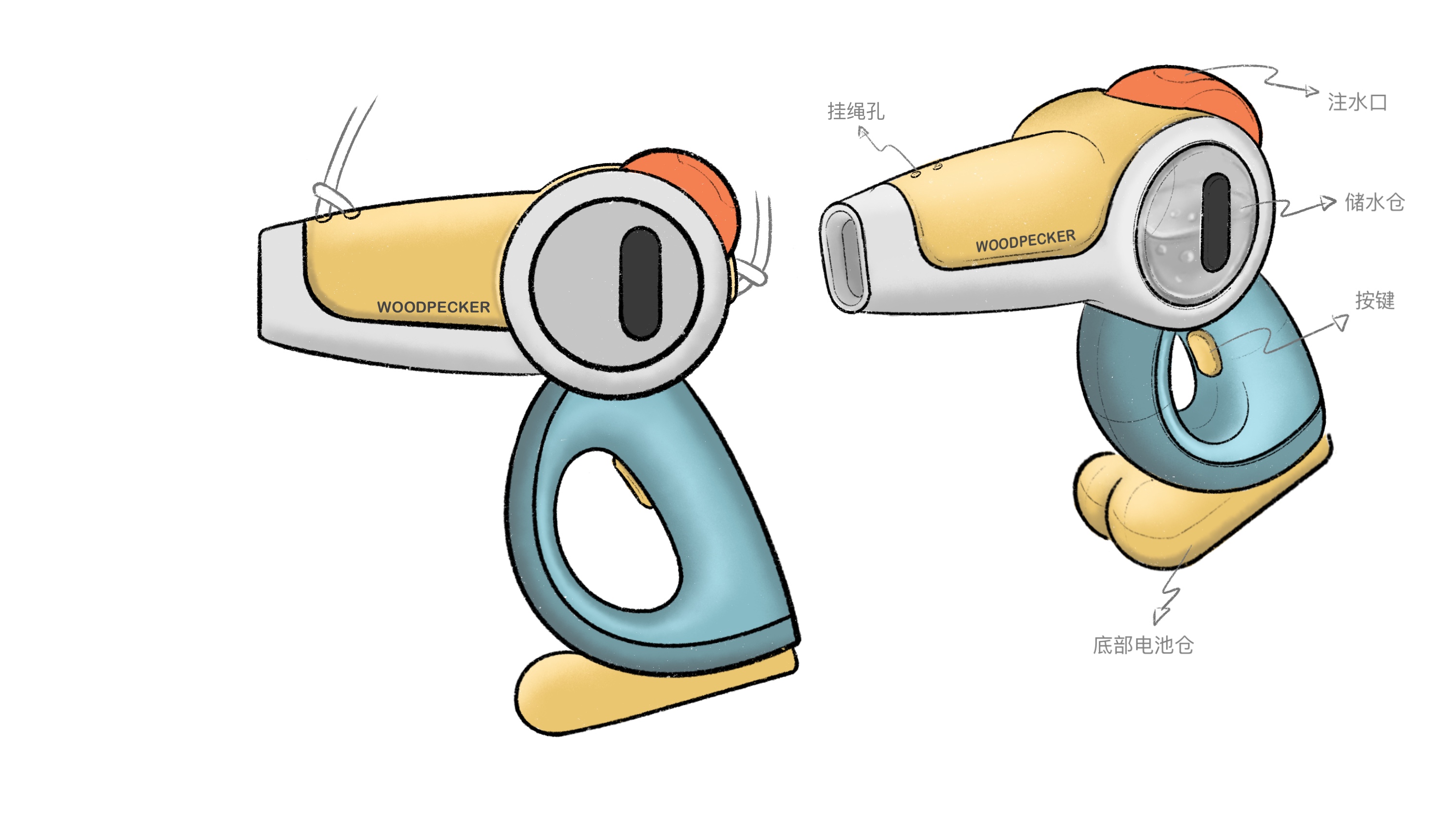 One tree industrial design，Arolo/Arora，babycare，Children's Toys，Water gun toy design，