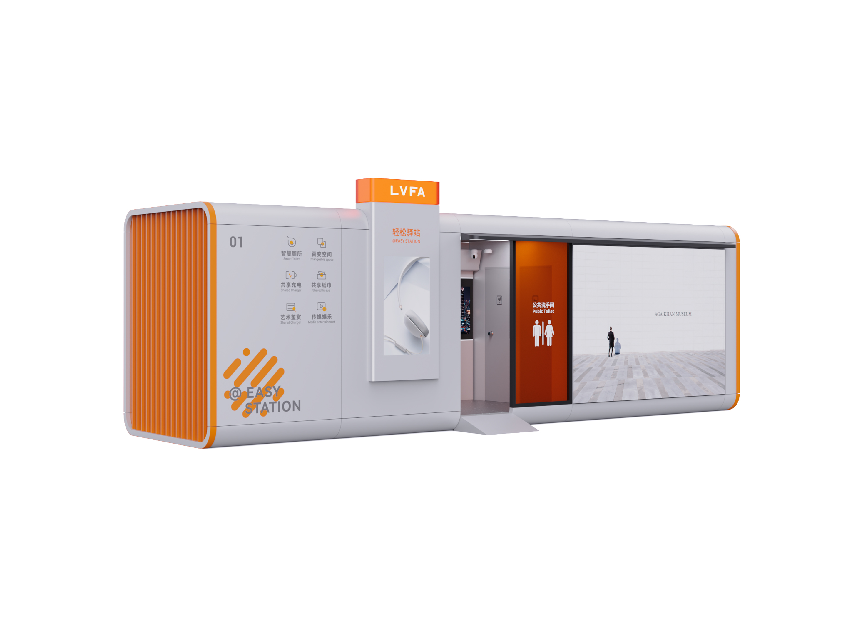 Golden Reed Industrial Design Award，Nomination Award，Public facilities，Product Group，