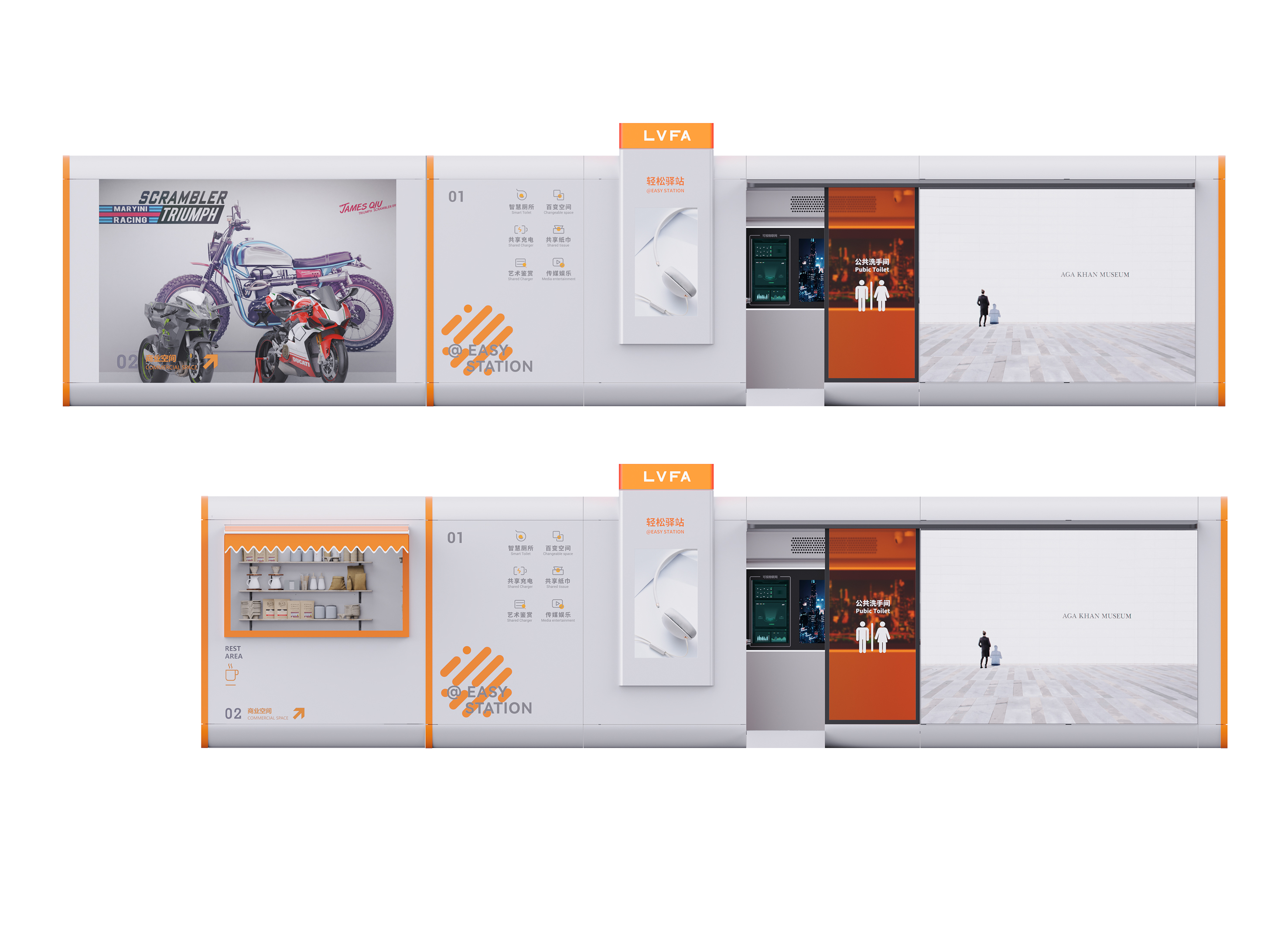 Golden Reed Industrial Design Award，Nomination Award，Public facilities，Product Group，