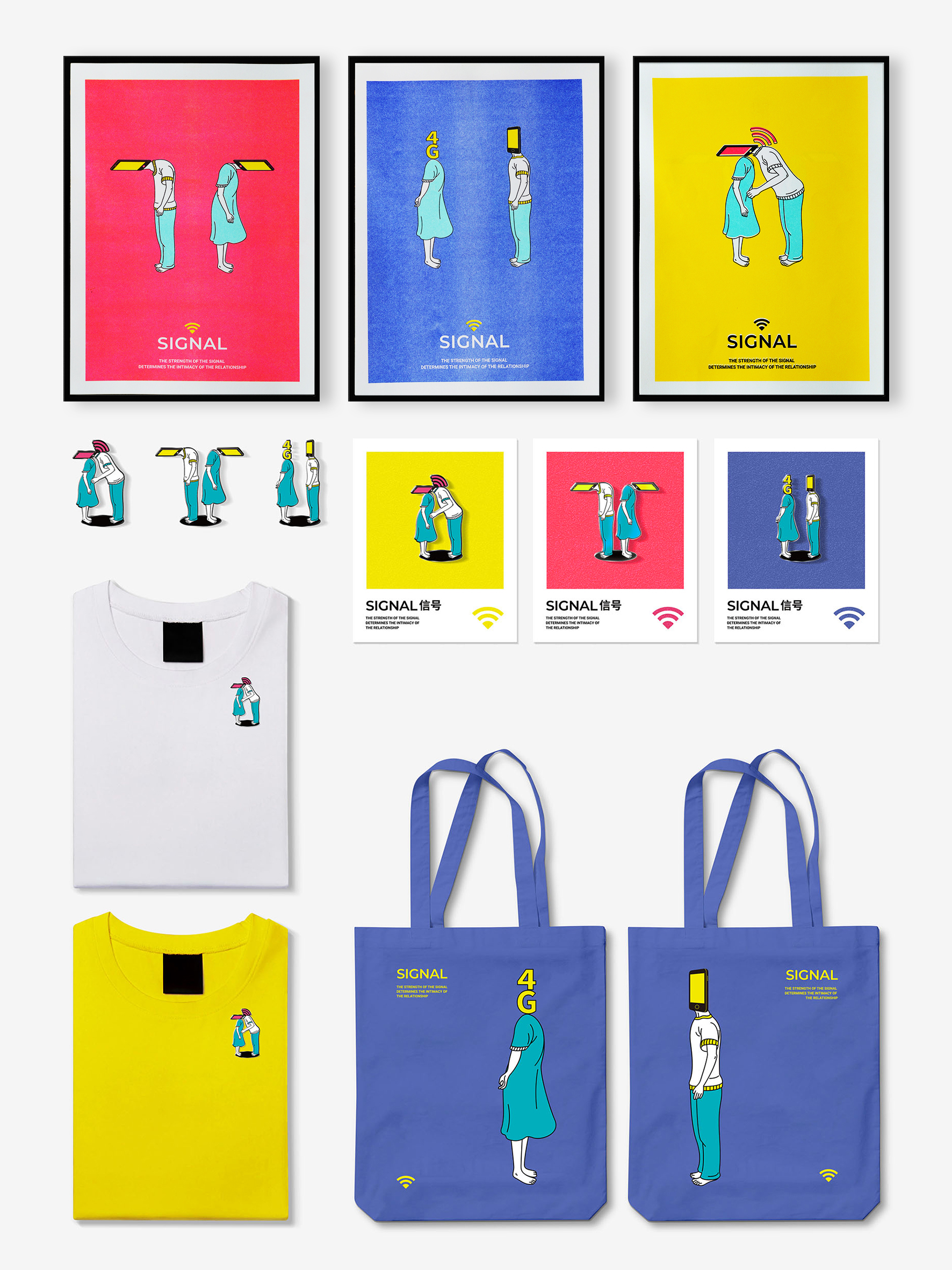 Golden Reed Industrial Design Award，Nomination Award，Communication Design Class，Product Group，