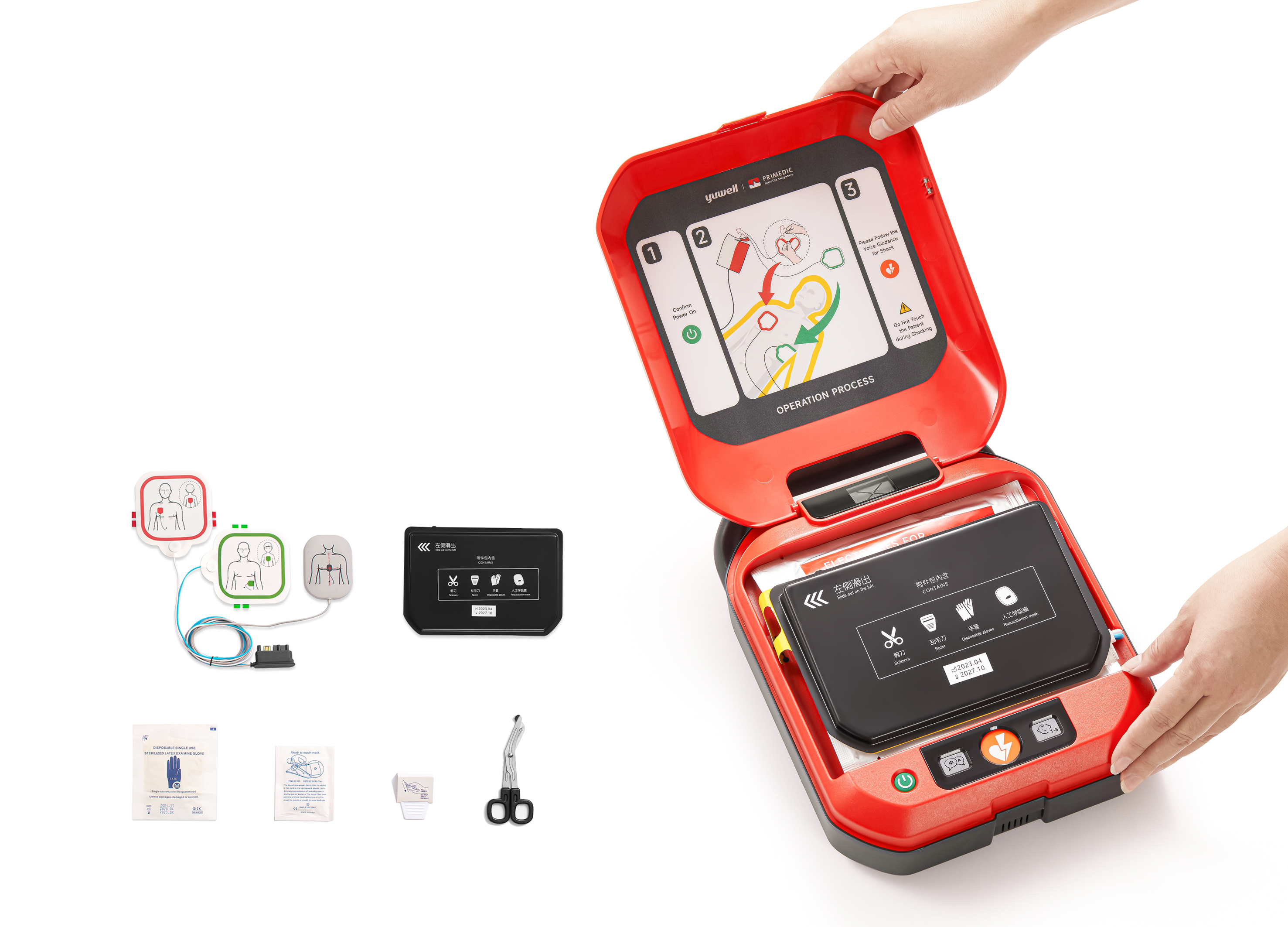 Golden Reed Industrial Design Award，Communication Design Gold Award，Biomedical，Product Group，