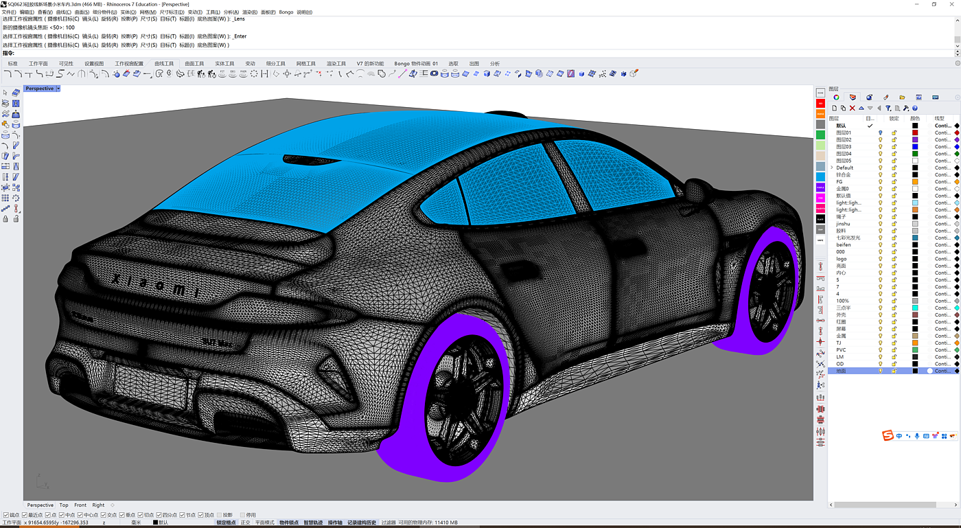 product design，industrial design，Data line design，Product appearance design，
