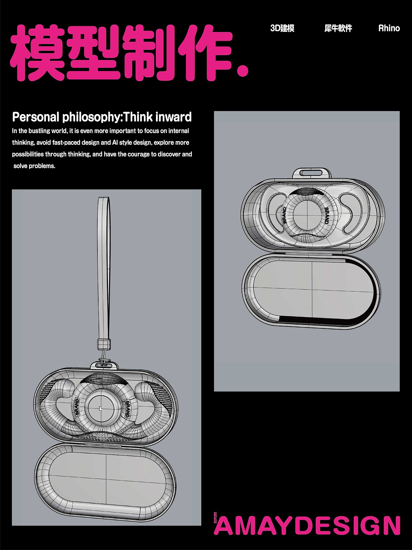 Pacifier，children's tooth gum，Appearance design，Series design，