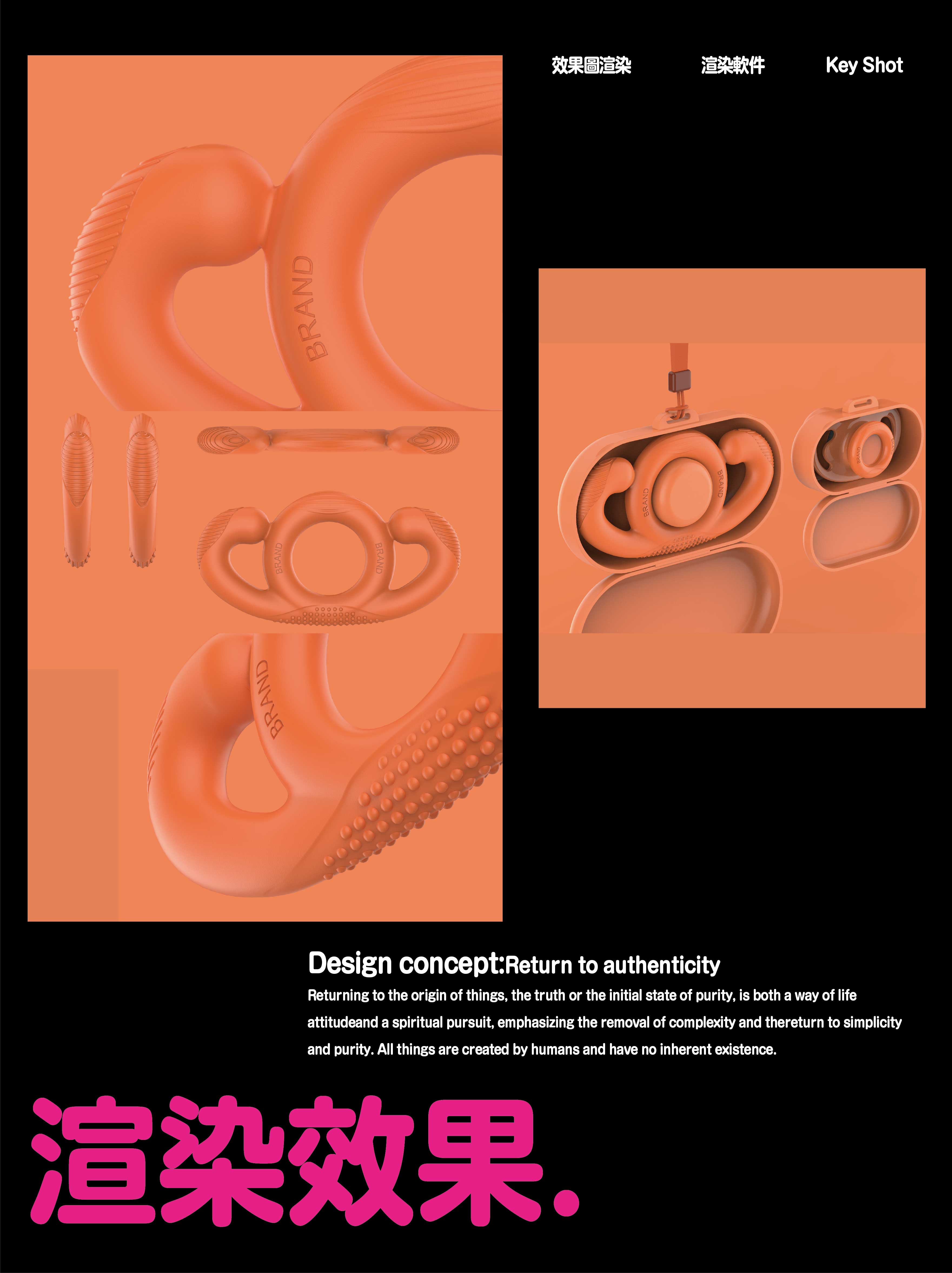 Pacifier，children's tooth gum，Appearance design，Series design，