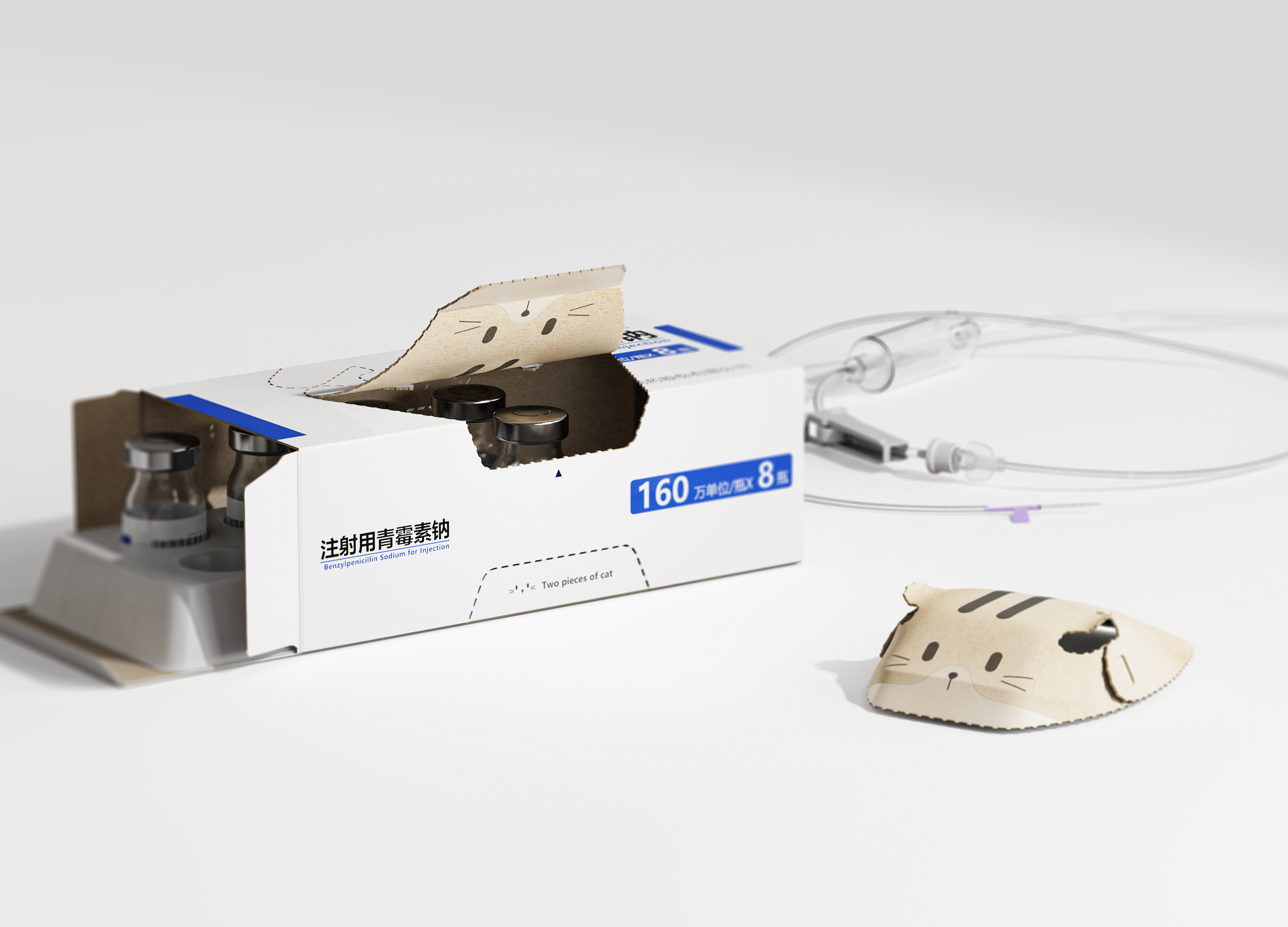 Golden Reed Industrial Design Award，Excellent Concept Design Award，Public facilities，Concept Group，