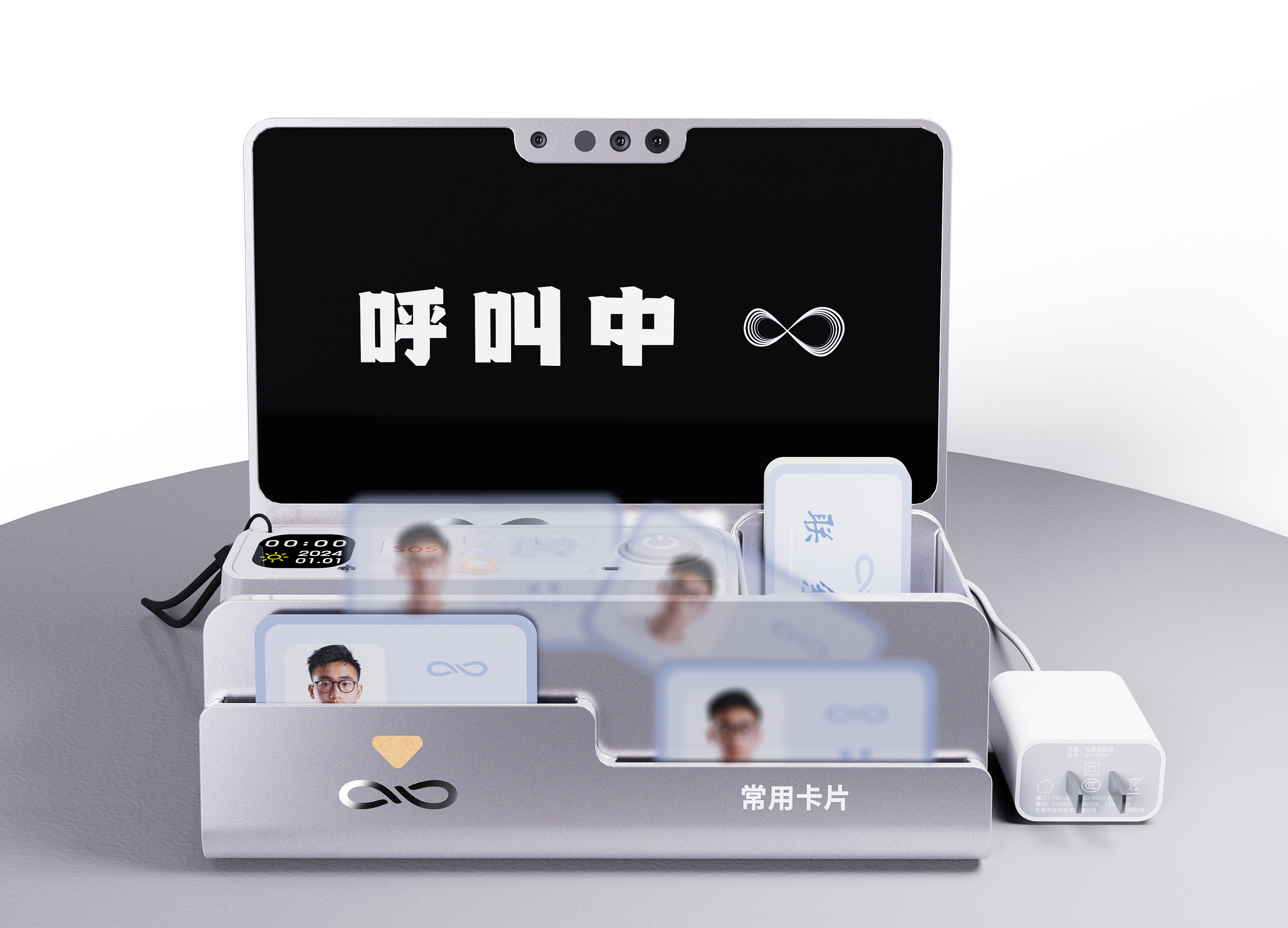 Golden Reed Industrial Design Award，Nomination Award，Future Scene Class，Concept Group，