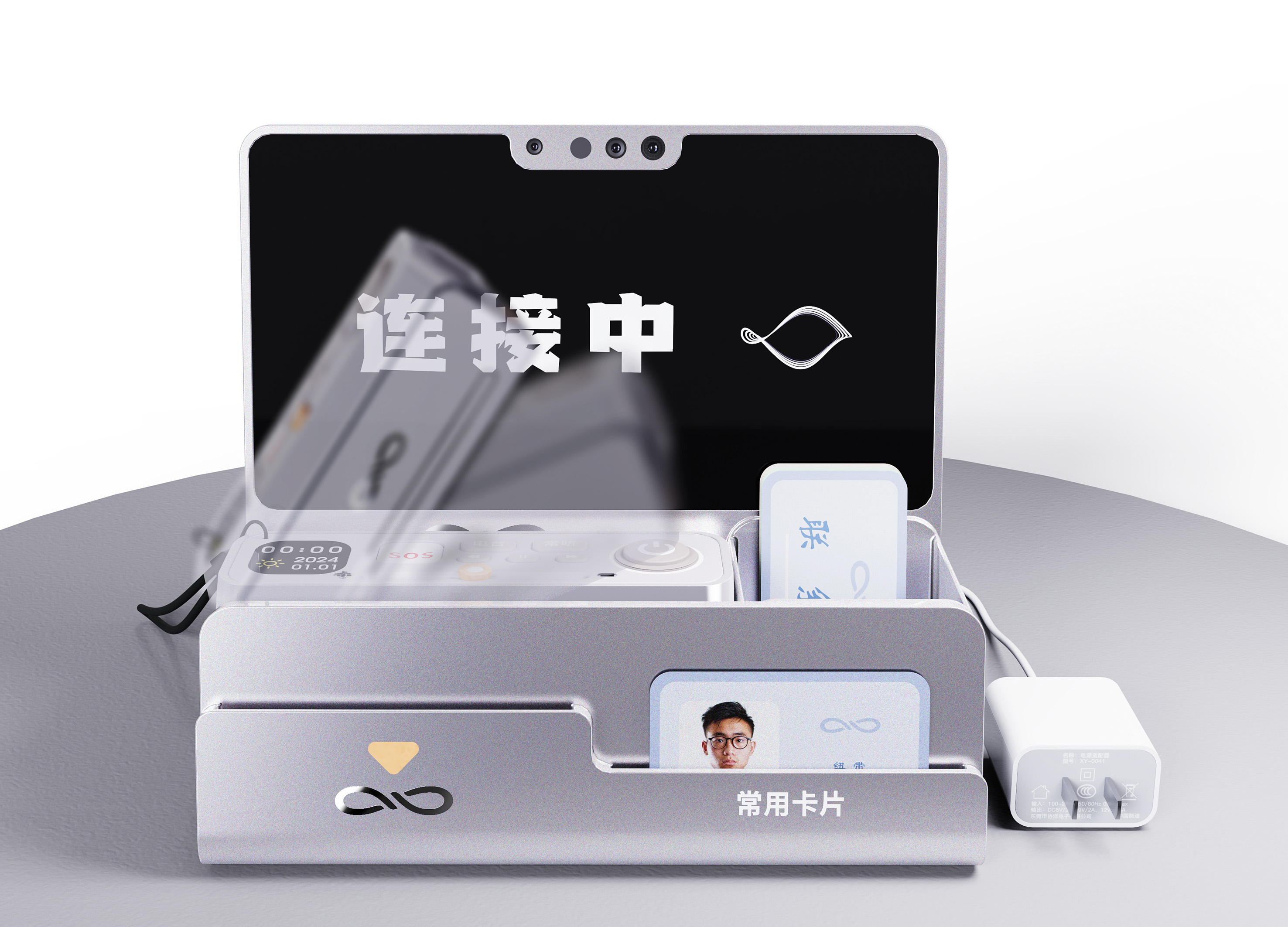 Golden Reed Industrial Design Award，Nomination Award，Future Scene Class，Concept Group，