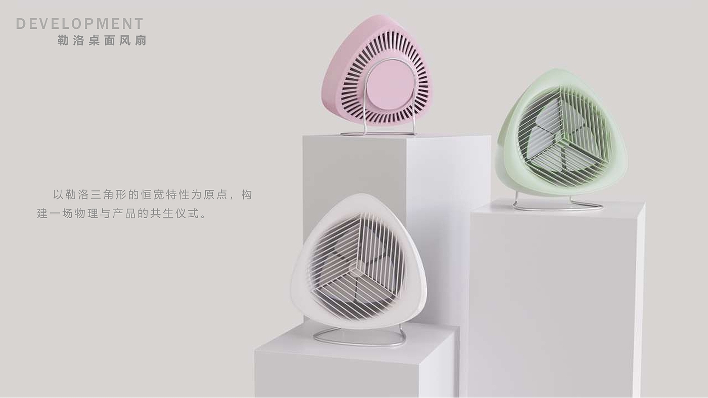 Home Furnishing，Fan，desktop，originality，geometry，