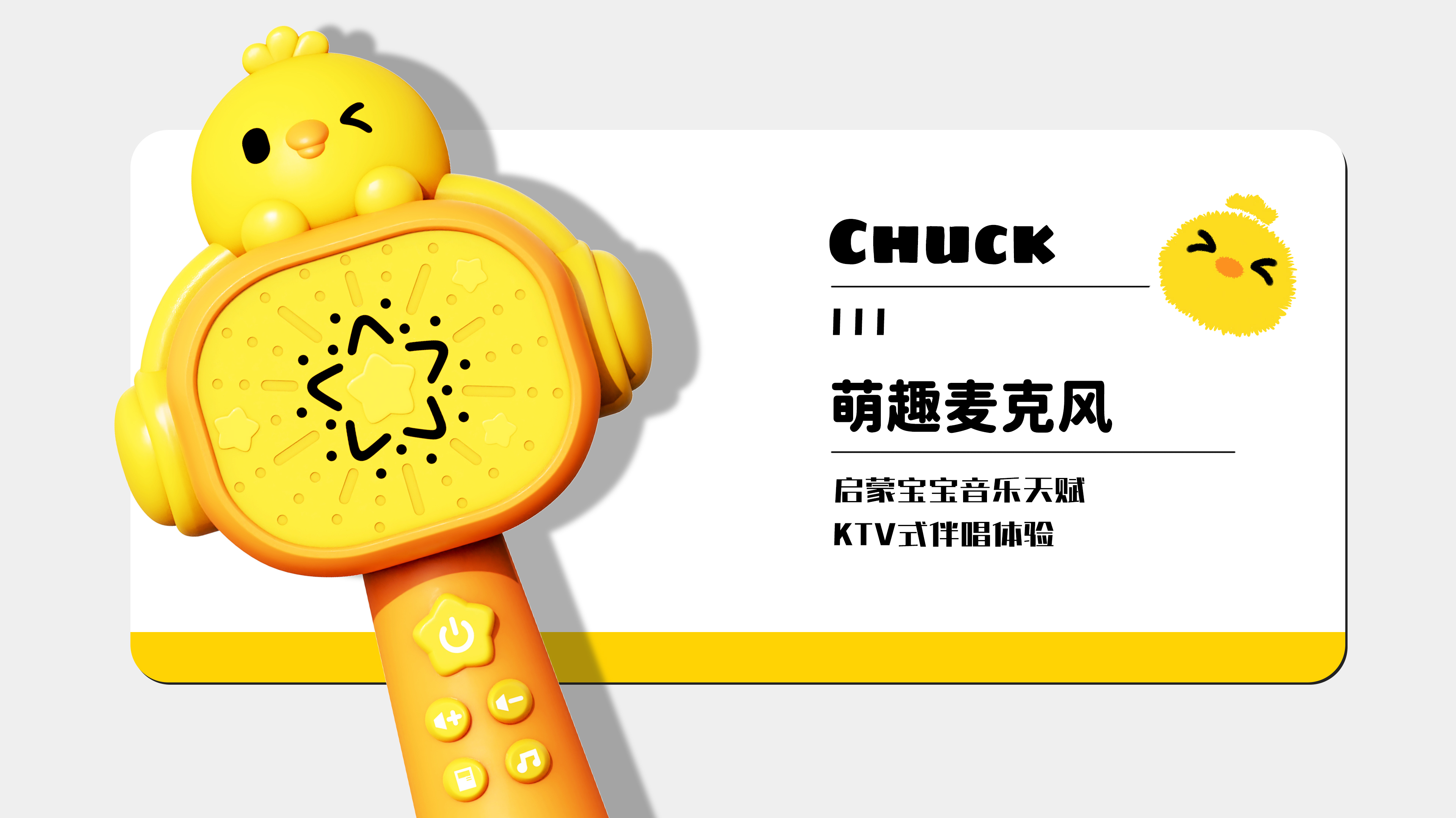 Microphone，sing，Everyday with music，KTV，