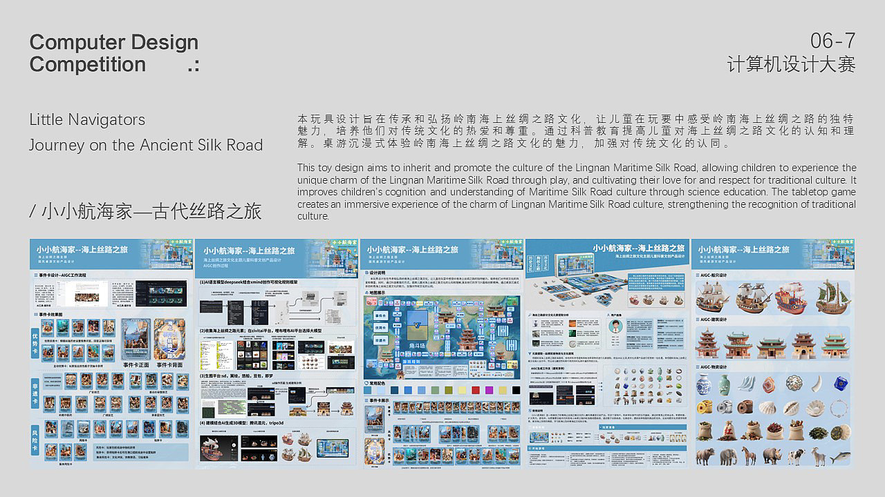 sample reels，