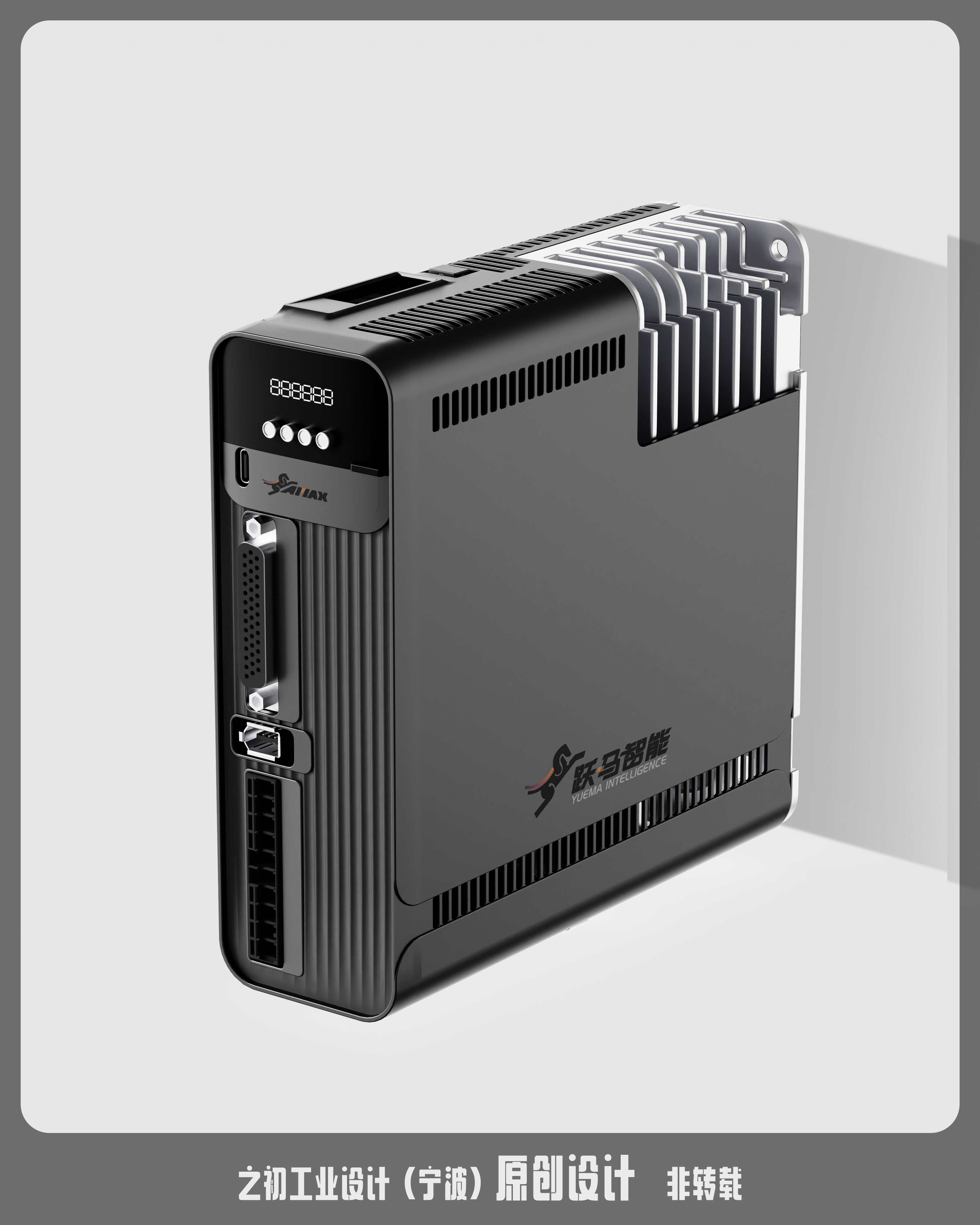 industrial design，product design，Original design，Product modeling，Good design，designer，Professional Design Services，Appearance design，