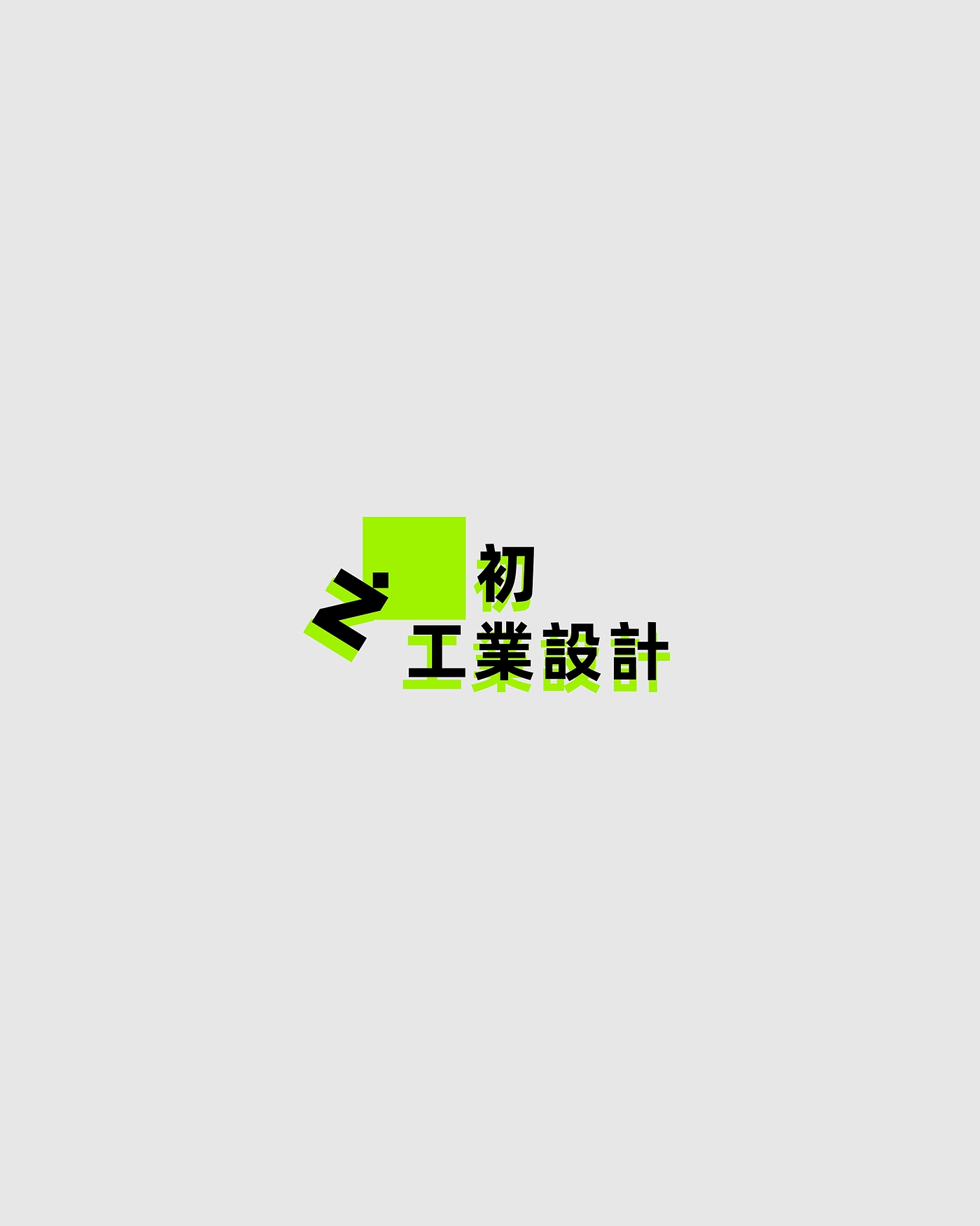 industrial design，product design，Original design，Product modeling，Good design，designer，Professional Design Services，Appearance design，