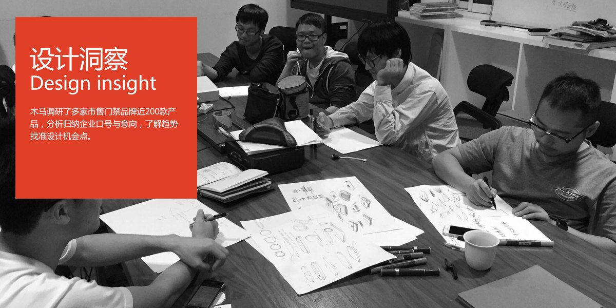 Design | Product Planning，