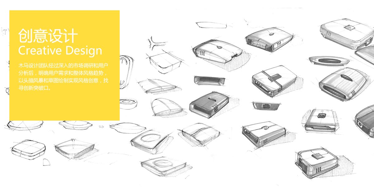 Design | Product Planning，