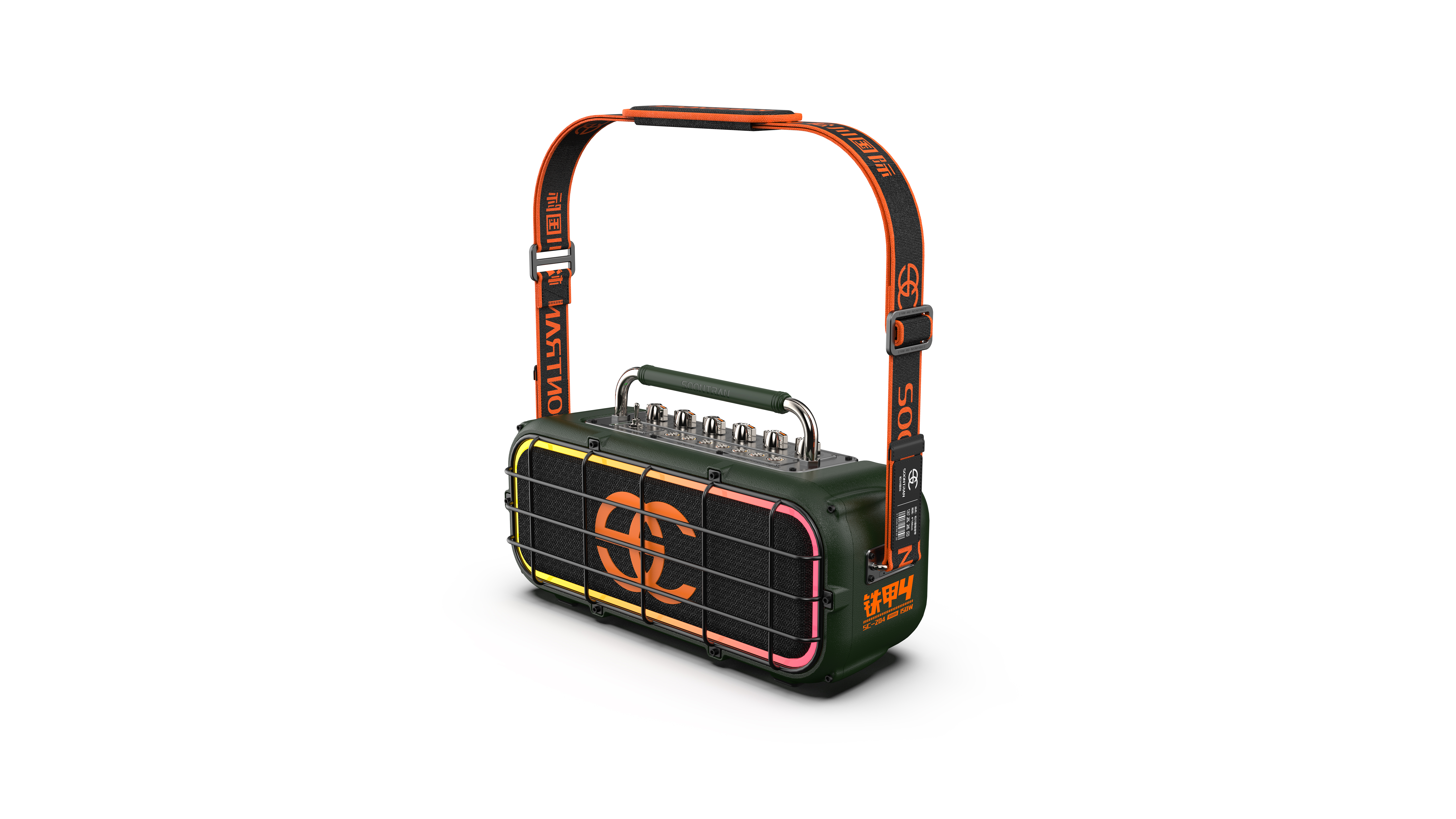 outdoors，loudspeaker box，