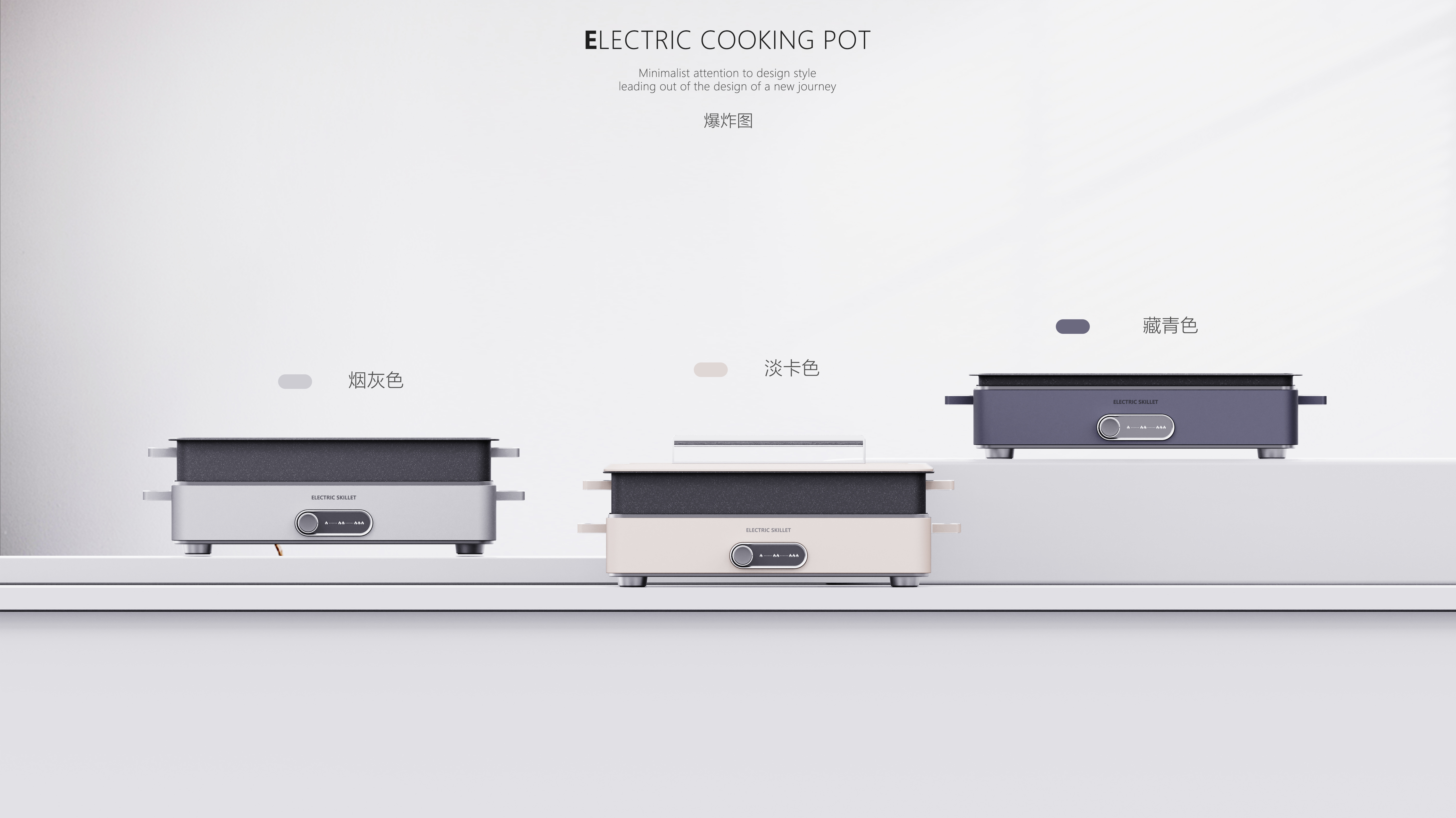 Baking tray，Hot Pot，Student pot，
