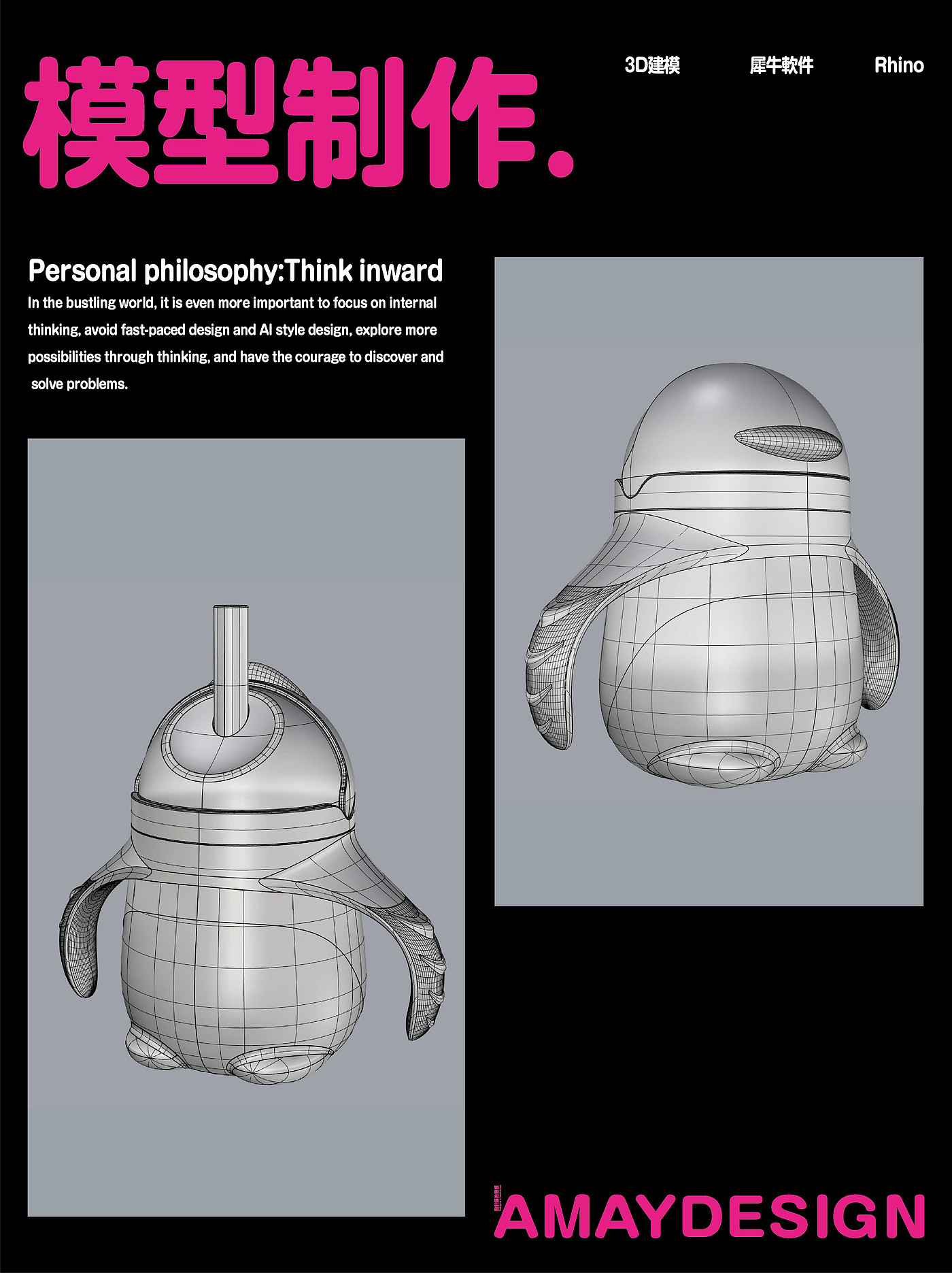 feeding bottle，