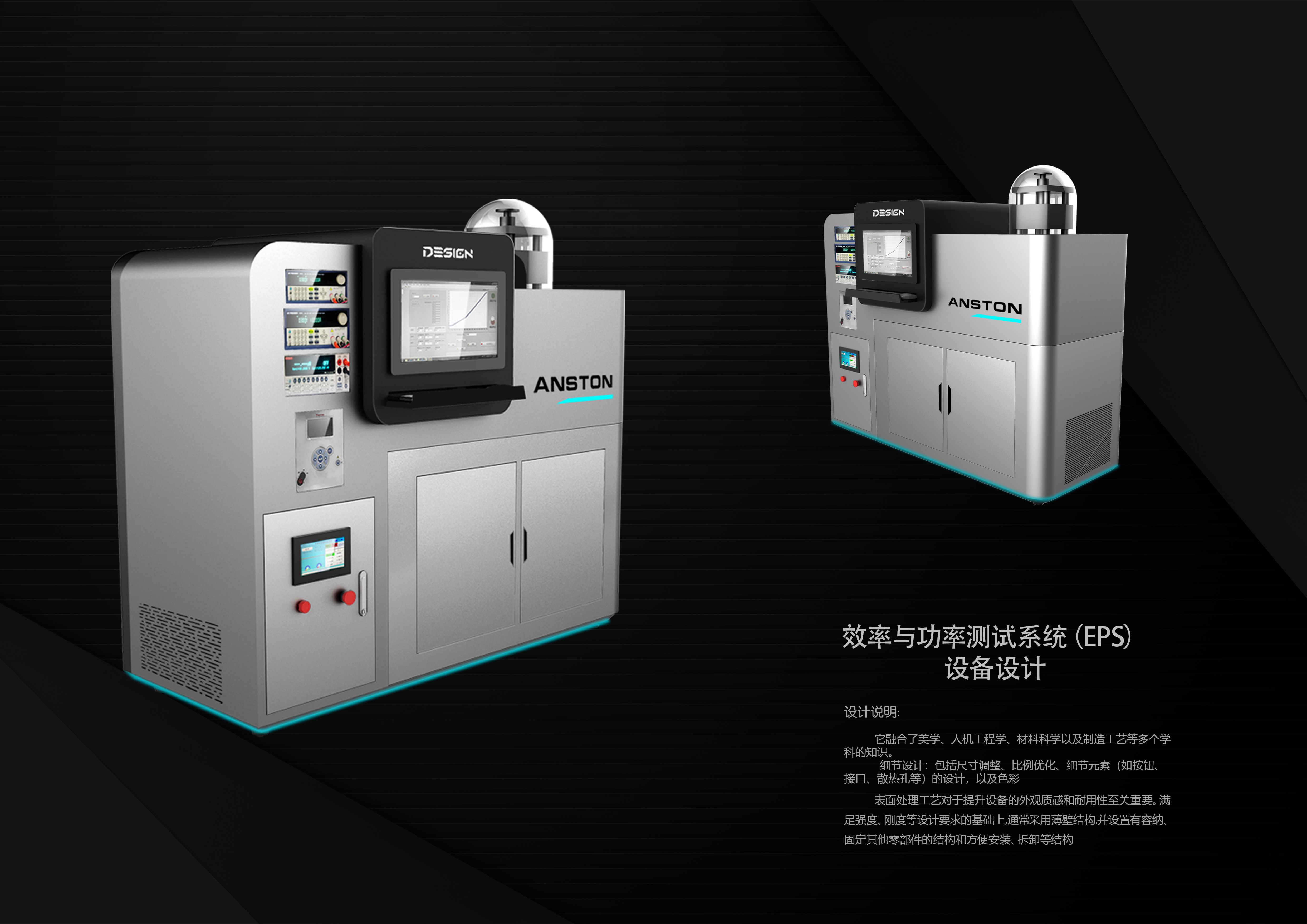 Scientific research machinery and equipment，