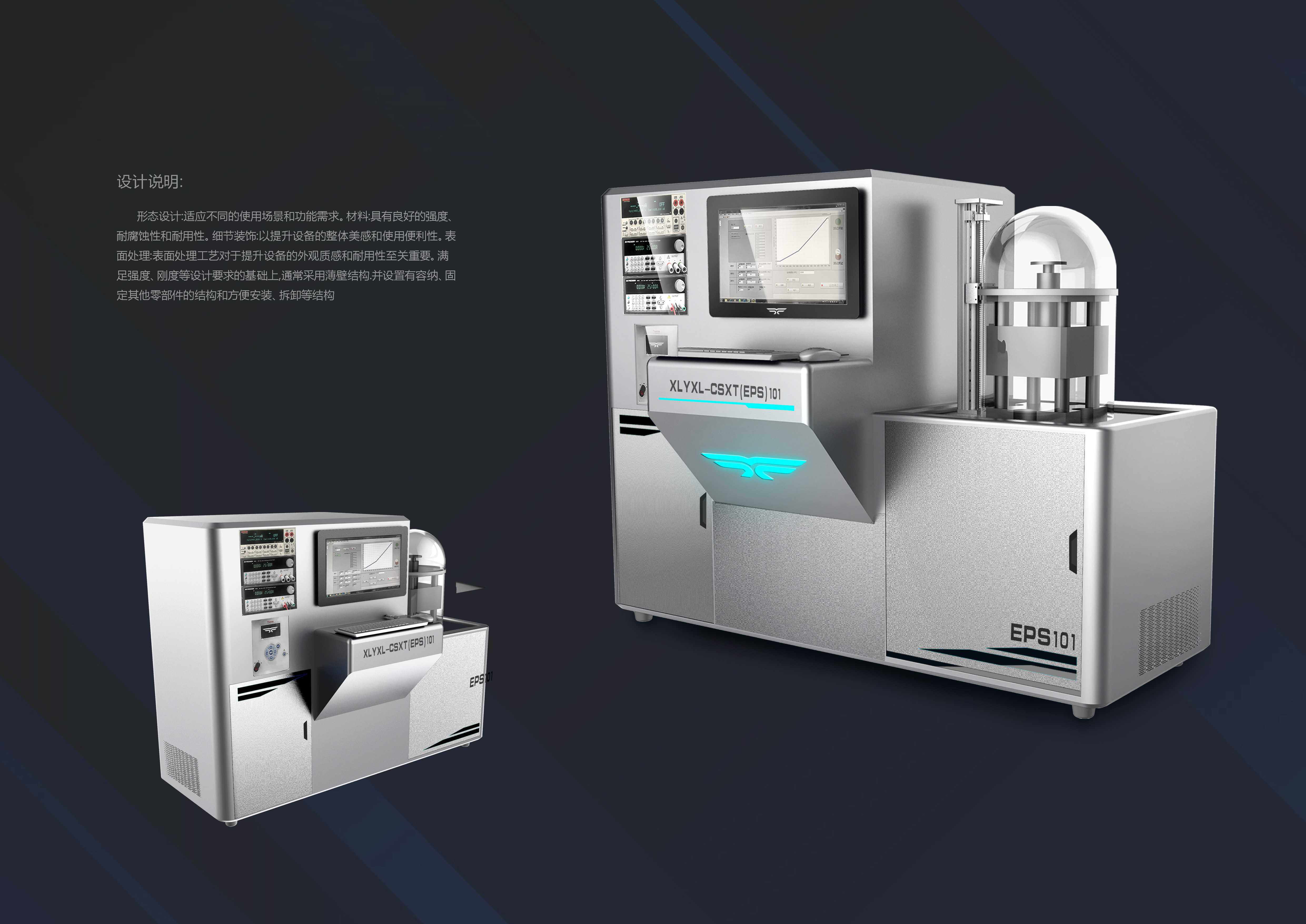 Scientific research machinery and equipment，