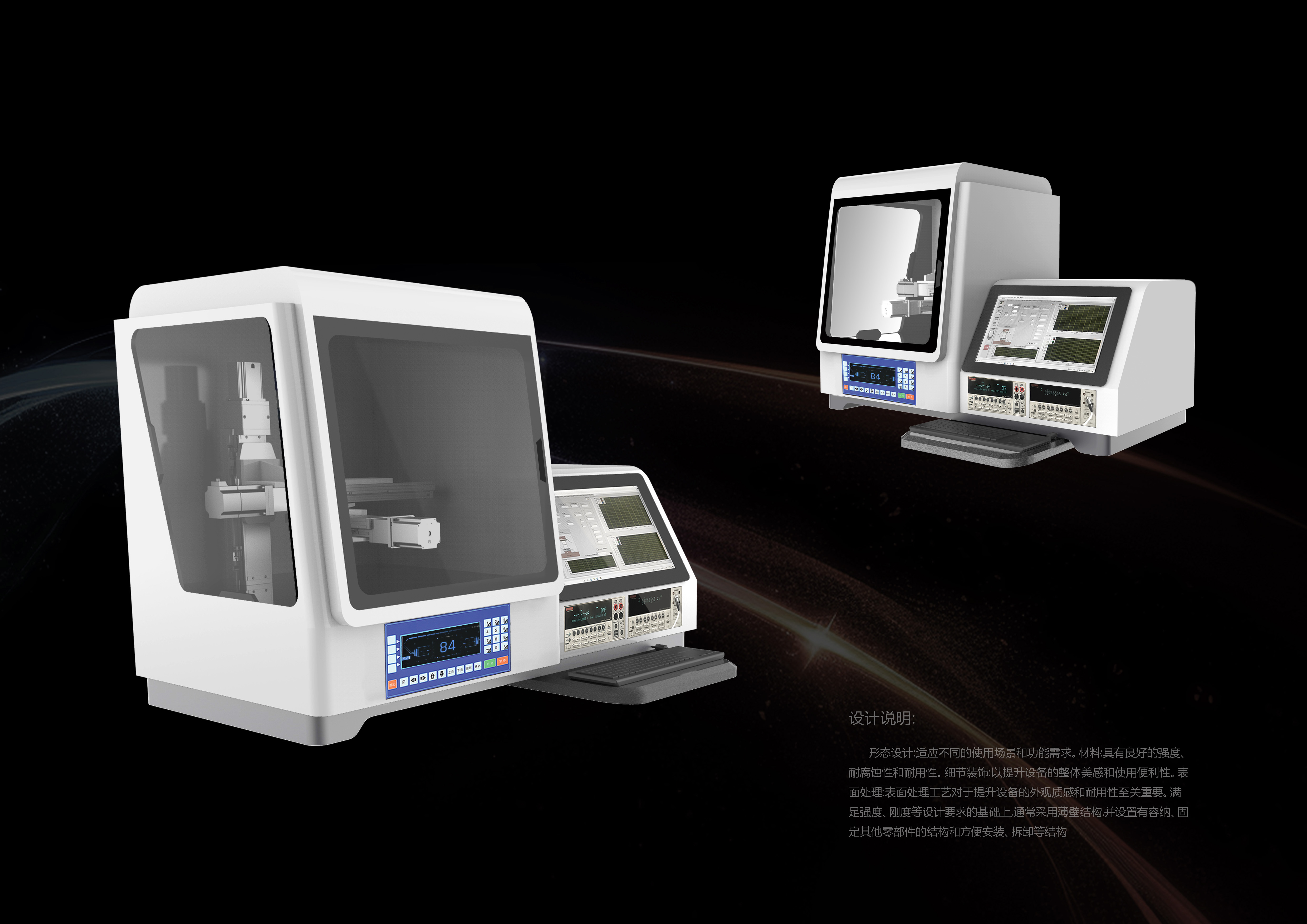 Scientific research machinery and equipment，