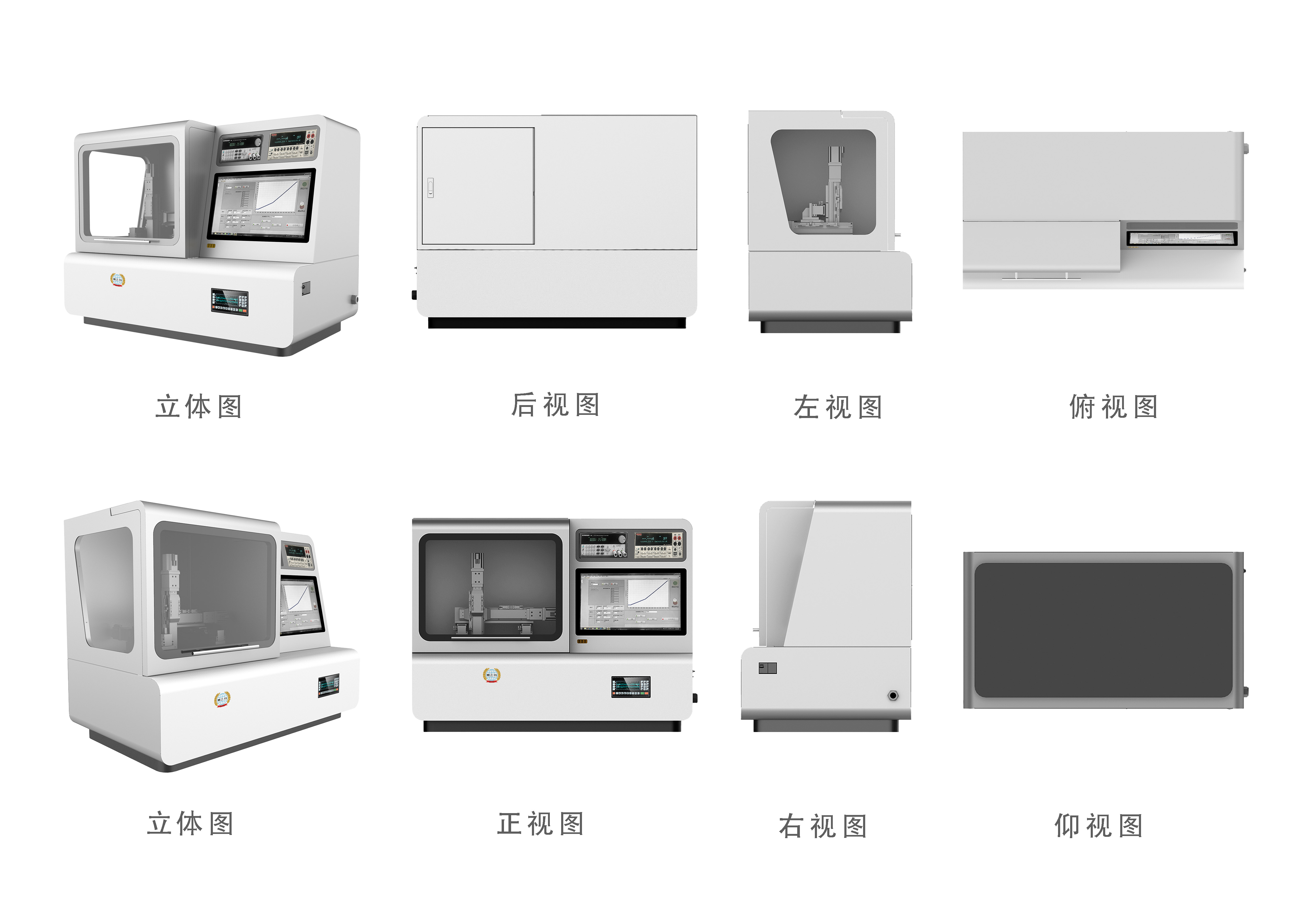 Scientific research machinery and equipment，