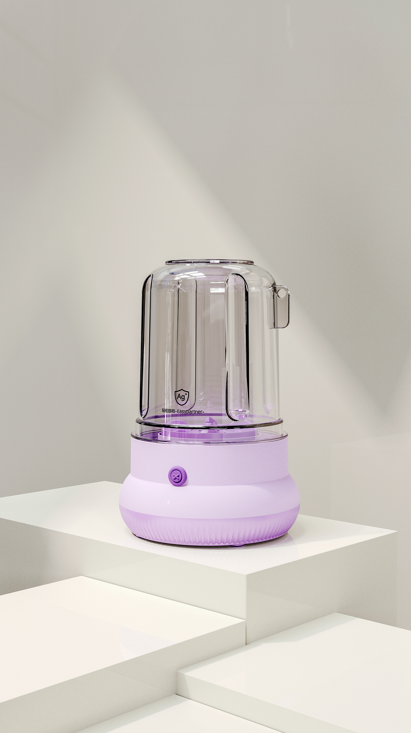 Laundry cup design, small appliances design, a care product design，