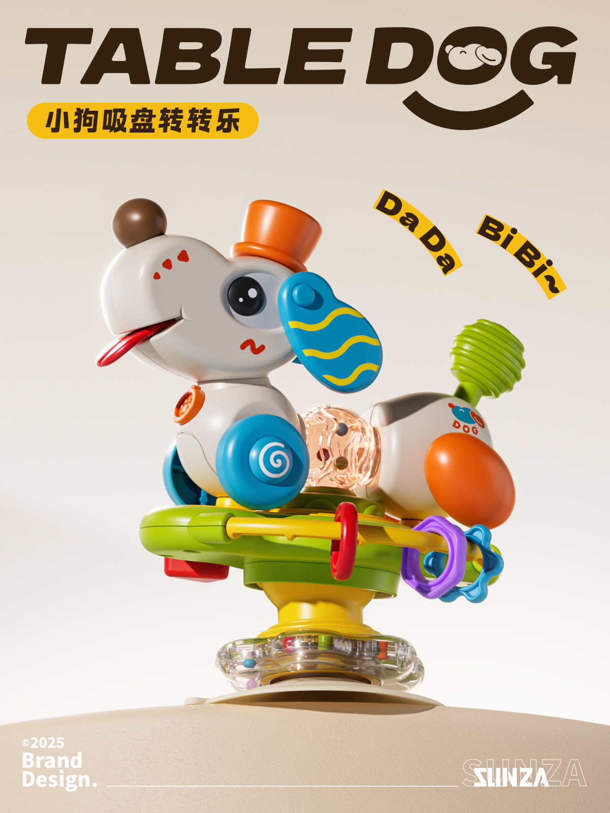 Baby toys，Chenghai Toys，product design，Detail page，packing design，E-commerce art，Baby toys，sucker，