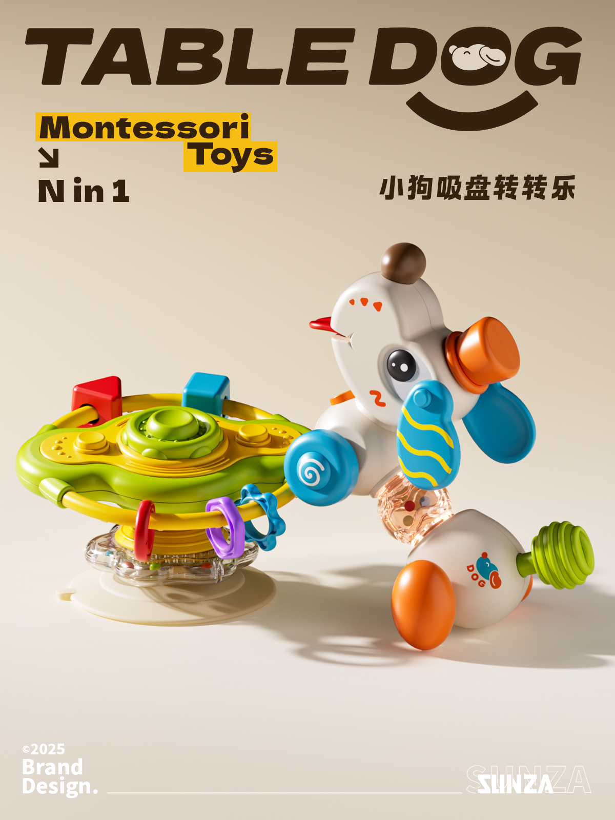 Baby toys，Chenghai Toys，product design，Detail page，packing design，E-commerce art，Baby toys，sucker，