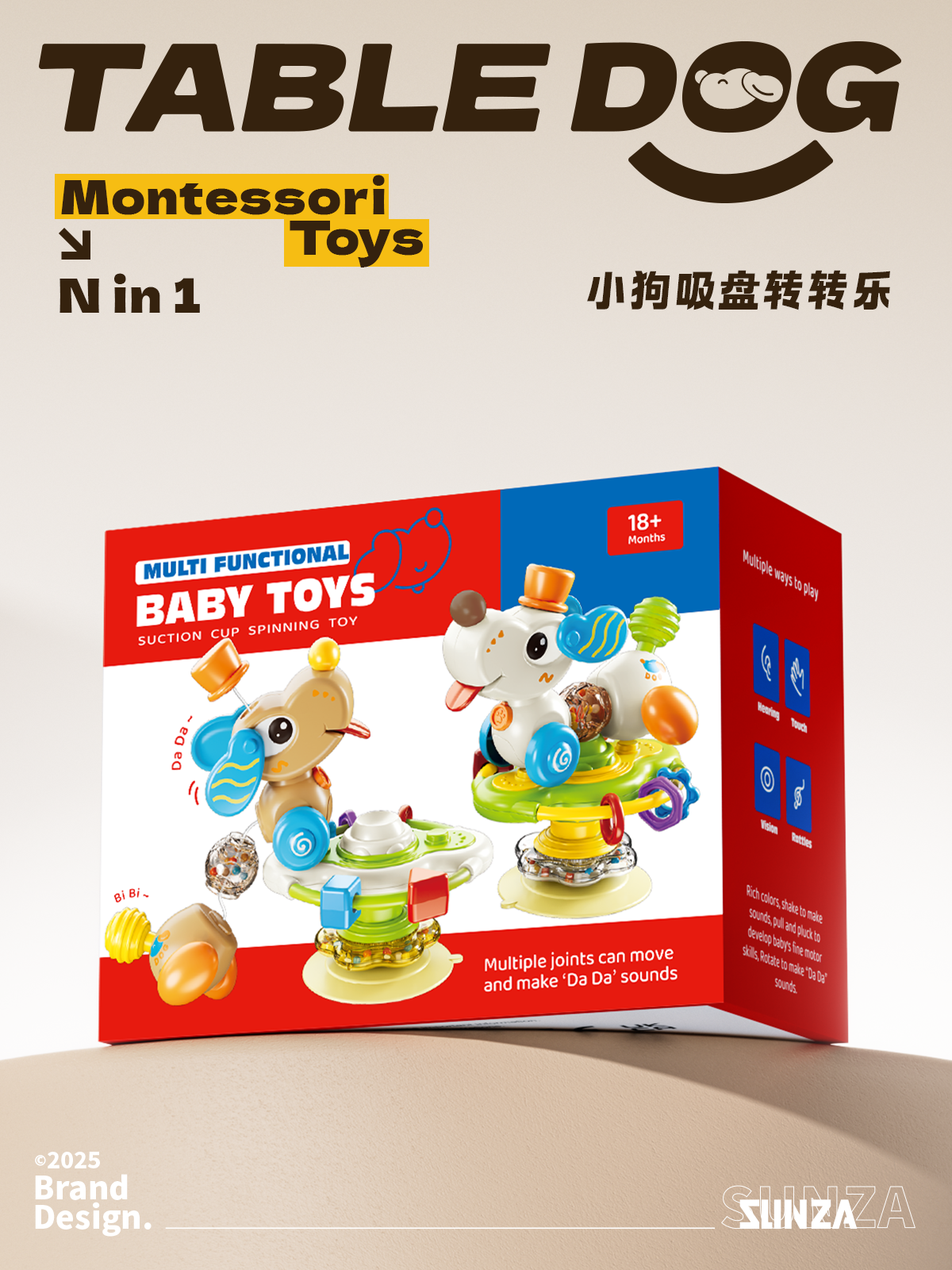Baby toys，Chenghai Toys，product design，Detail page，packing design，E-commerce art，Baby toys，sucker，
