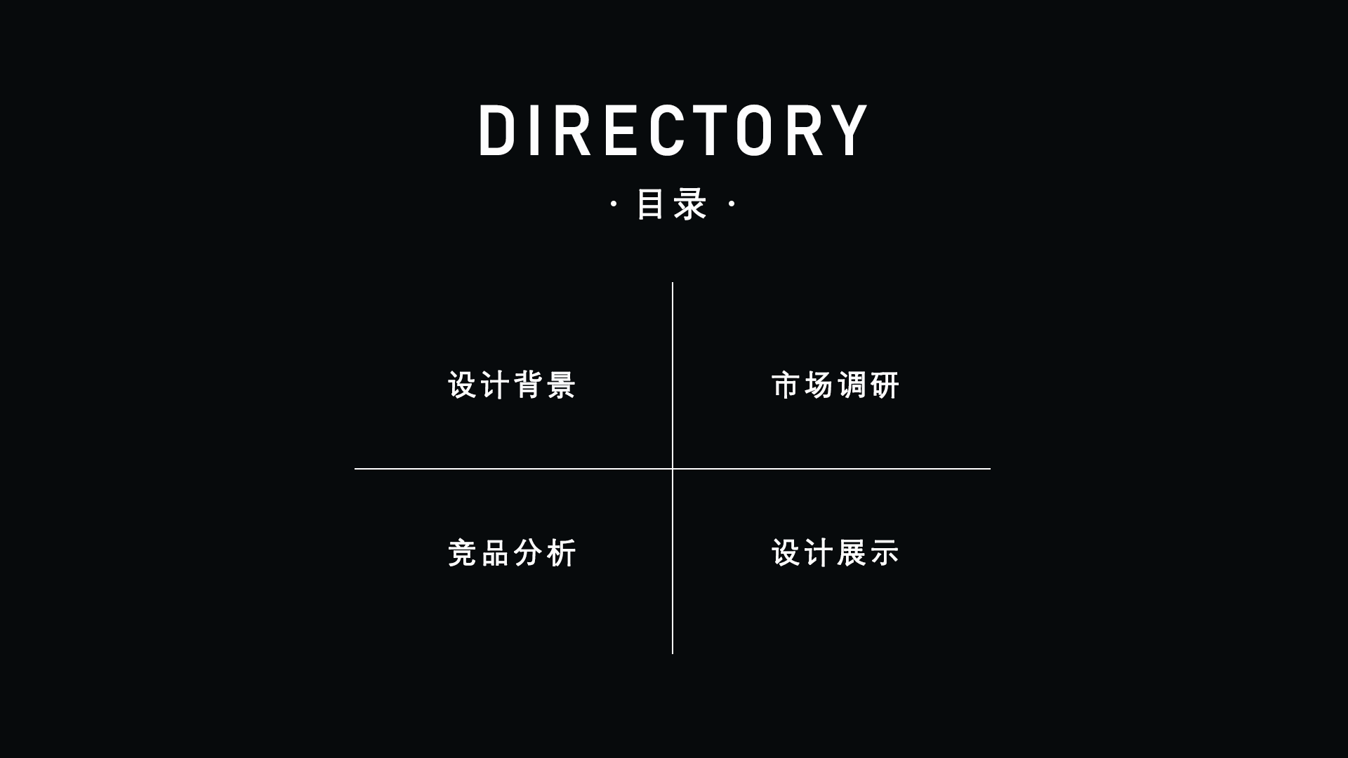 Fire fighting, forest fire, completion，