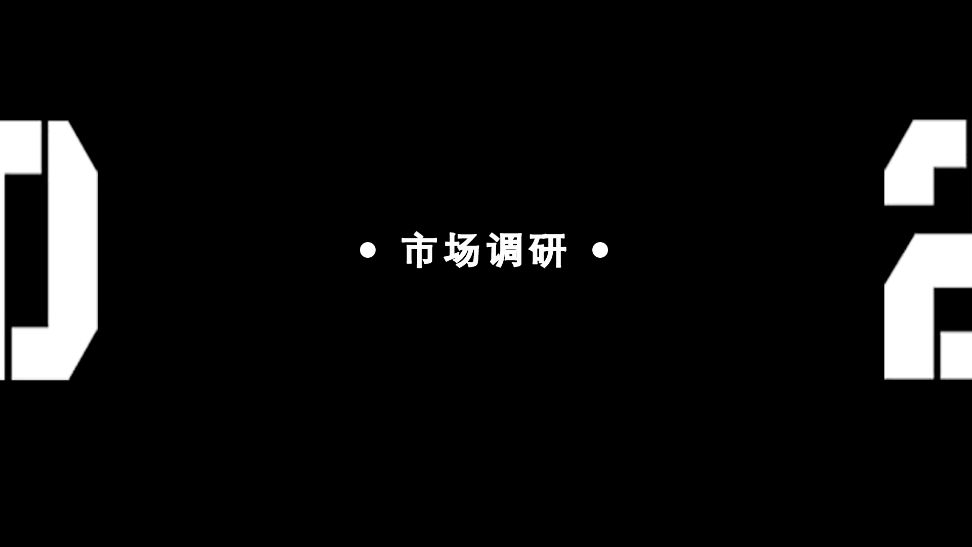 Fire fighting, forest fire, completion，