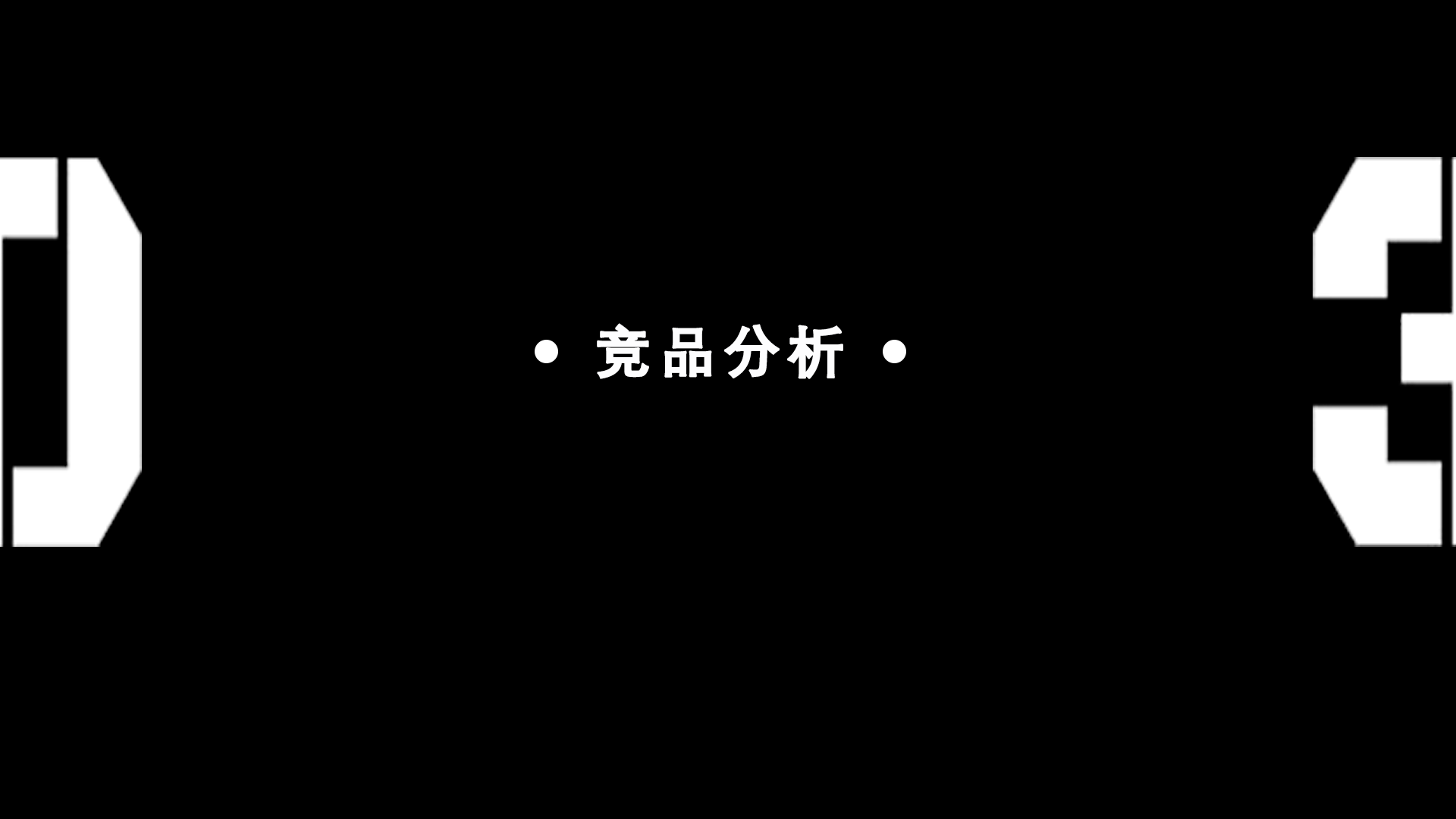 Fire fighting, forest fire, completion，