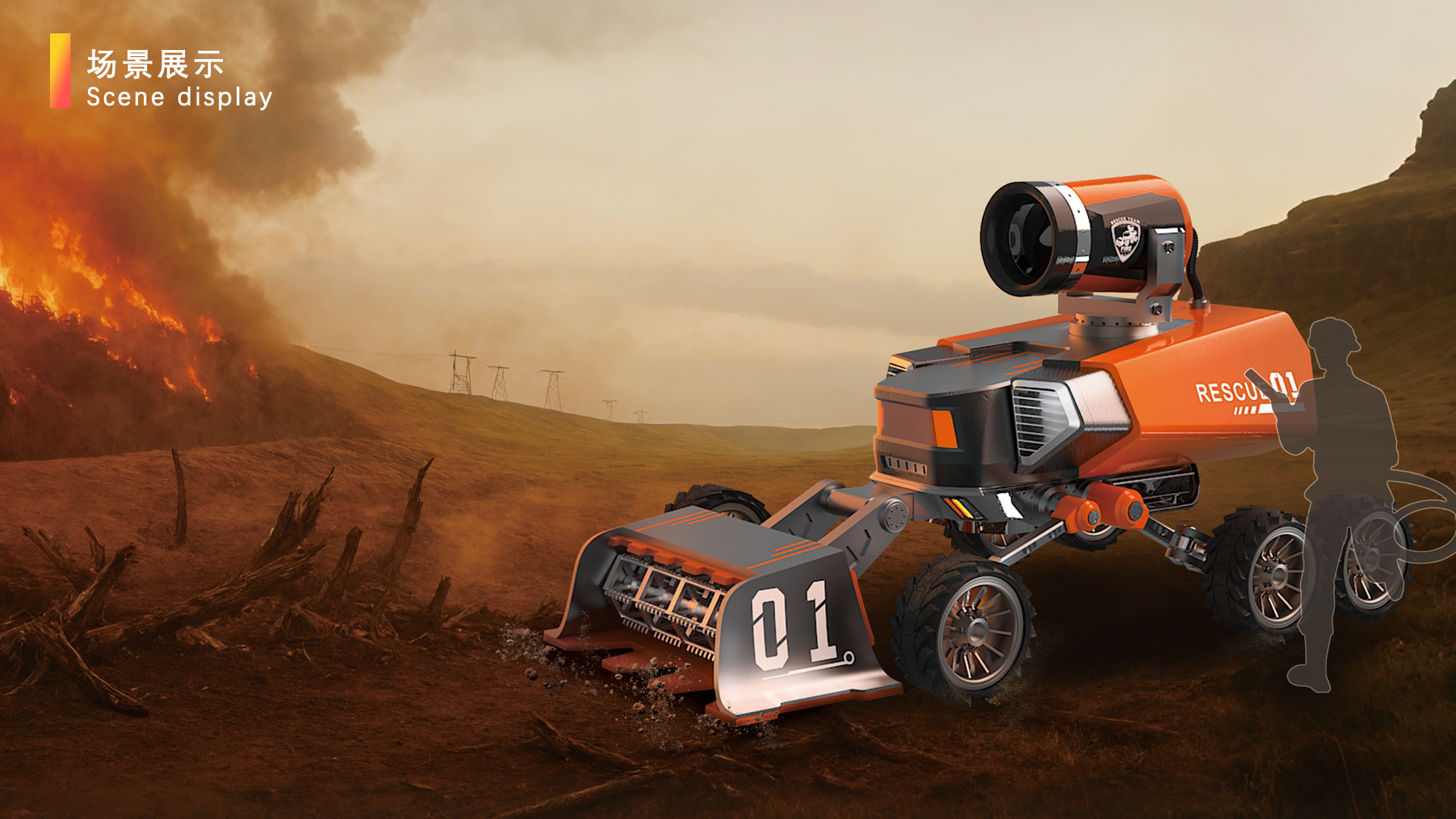 Fire fighting, forest fire, completion，