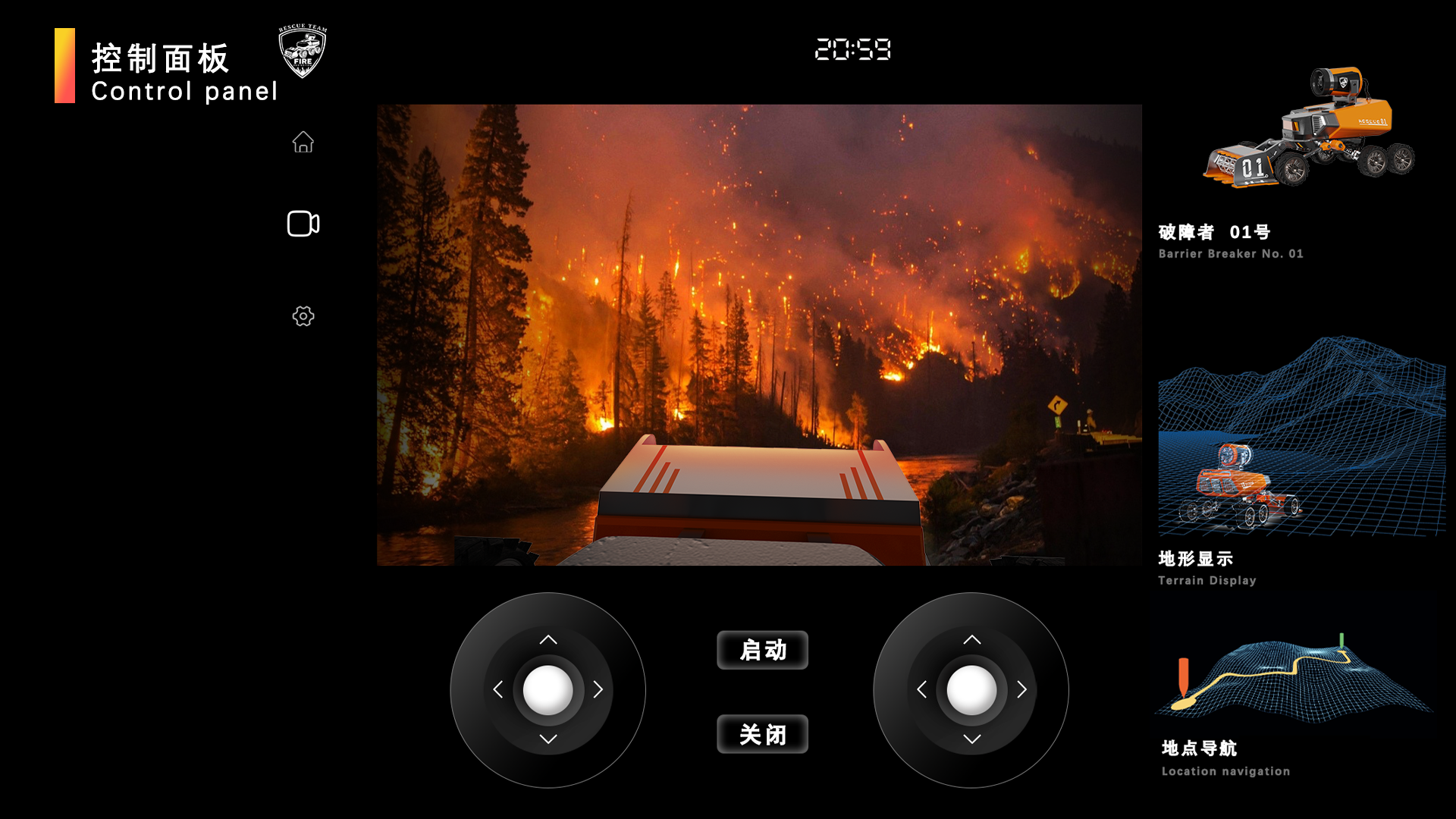 Fire fighting, forest fire, completion，