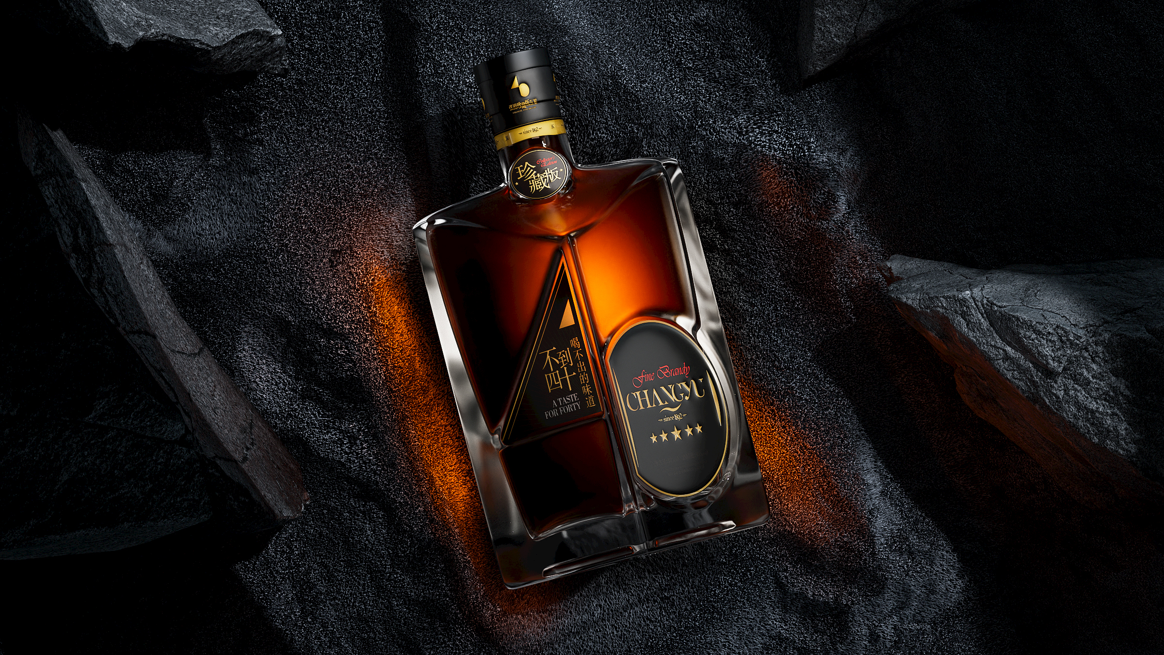 C4D, brandy three-dimensional rendering，