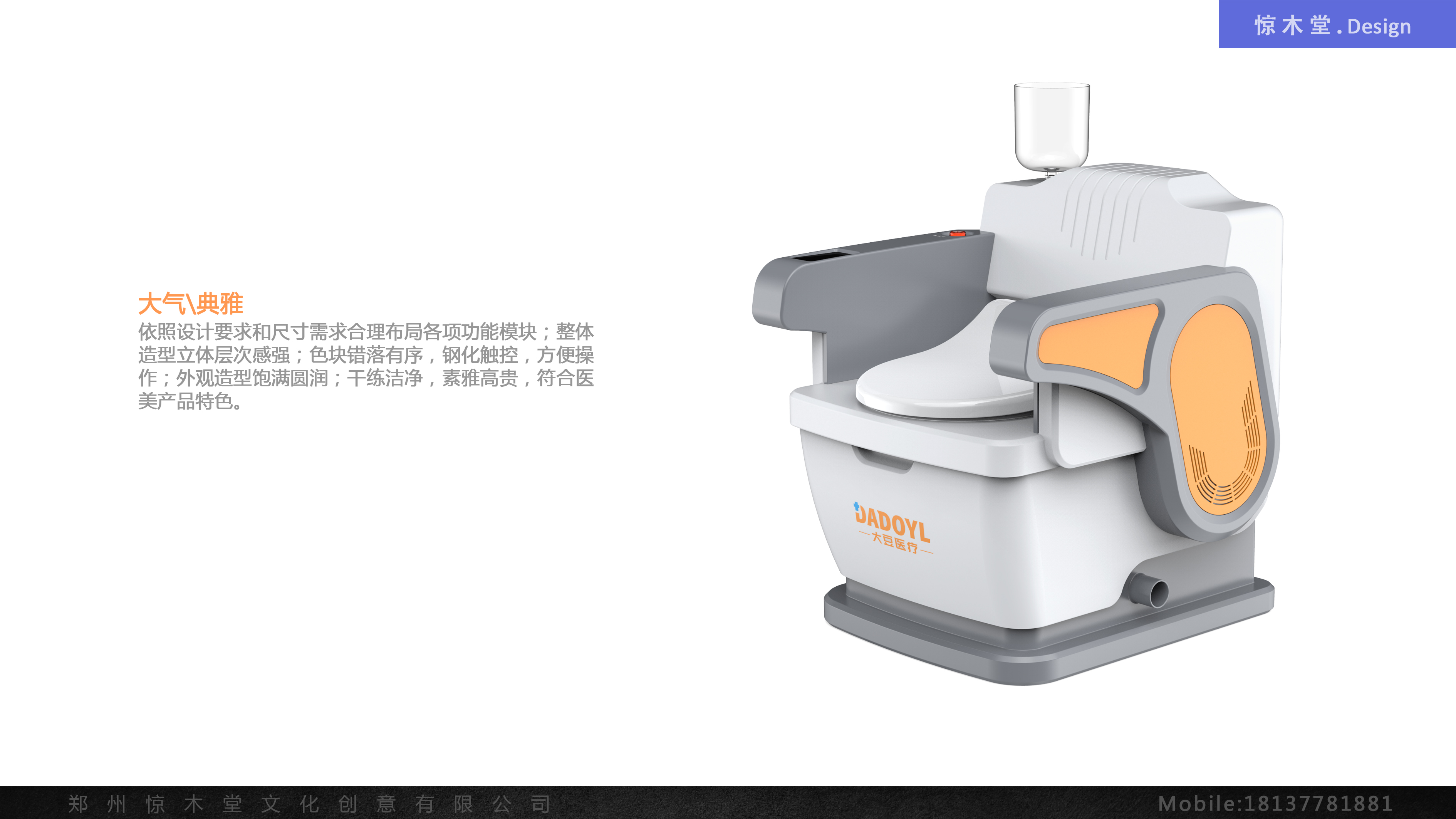 medical apparatus and instruments，fumigation therapeutic apparatus，anorectal equipment，anorectal fumigation therapeutic apparatus，Gynecological fumigation therapeutic apparatus，