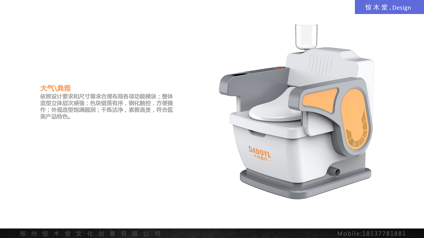 medical apparatus and instruments，fumigation therapeutic apparatus，anorectal equipment，anorectal fumigation therapeutic apparatus，Gynecological fumigation therapeutic apparatus，