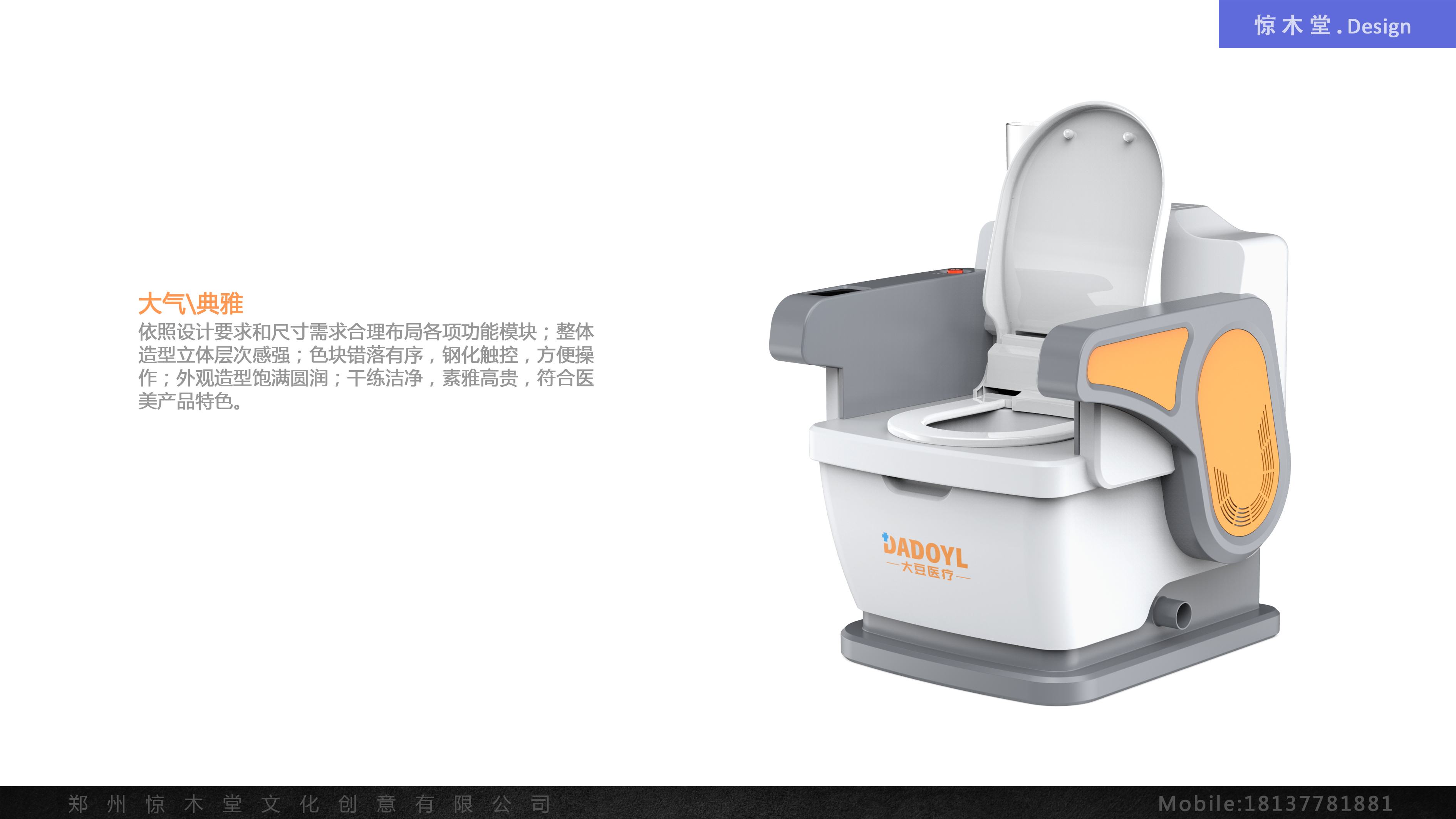 medical apparatus and instruments，fumigation therapeutic apparatus，anorectal equipment，anorectal fumigation therapeutic apparatus，Gynecological fumigation therapeutic apparatus，