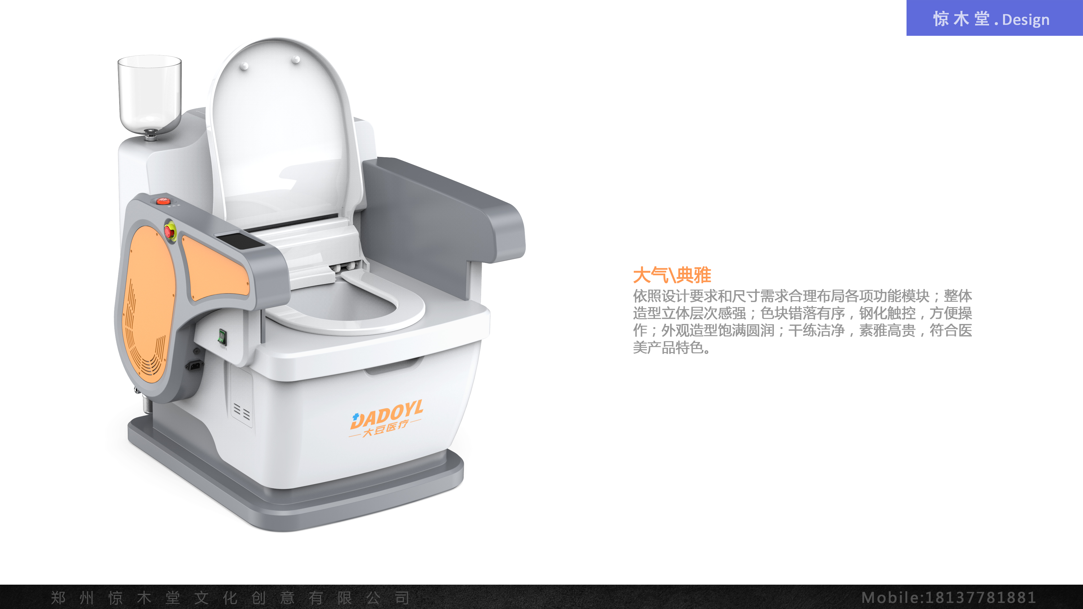 medical apparatus and instruments，fumigation therapeutic apparatus，anorectal equipment，anorectal fumigation therapeutic apparatus，Gynecological fumigation therapeutic apparatus，