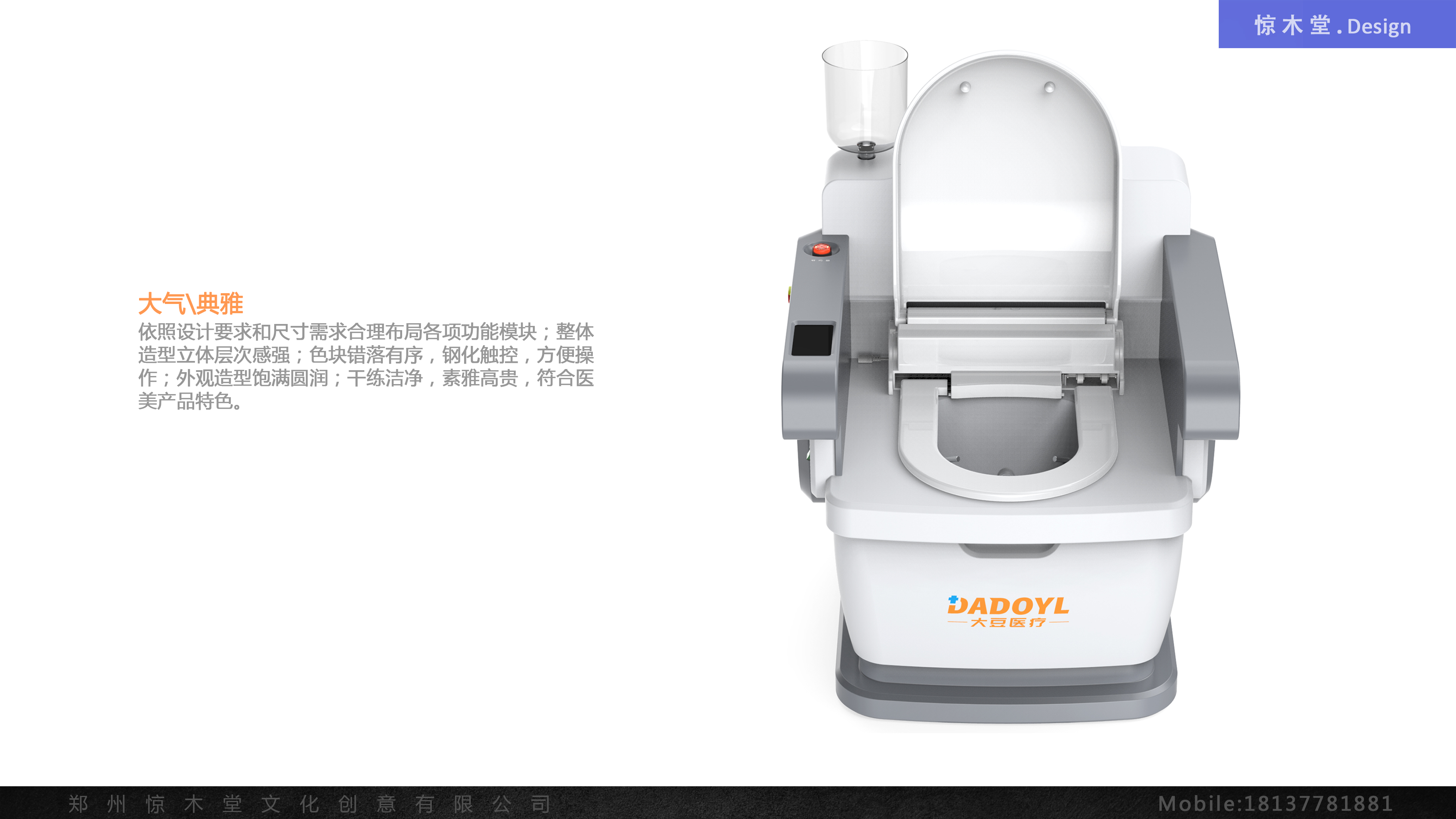 medical apparatus and instruments，fumigation therapeutic apparatus，anorectal equipment，anorectal fumigation therapeutic apparatus，Gynecological fumigation therapeutic apparatus，