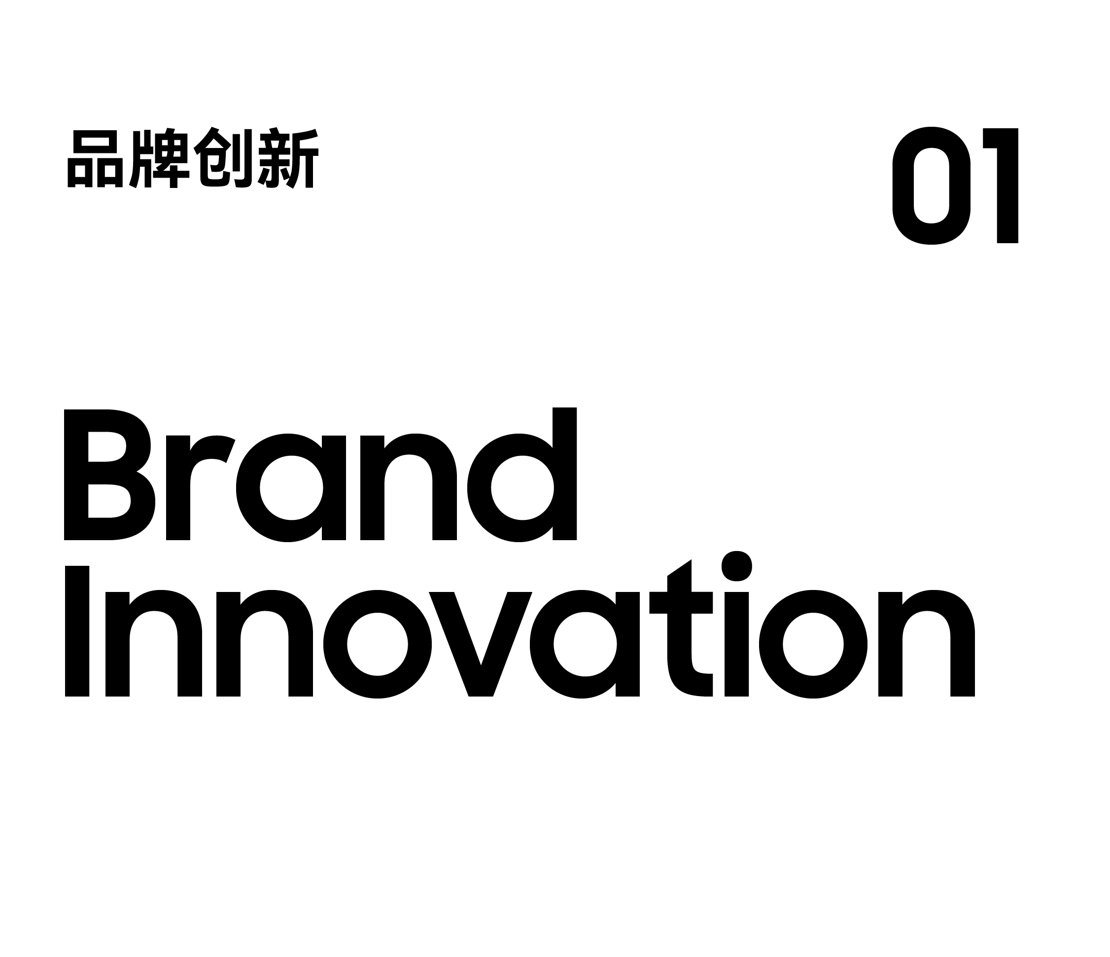 Brand Sailor，Consumer Technology，3C digital，Brand design，packing design，space design ，Exhibition Hall Design，vi，