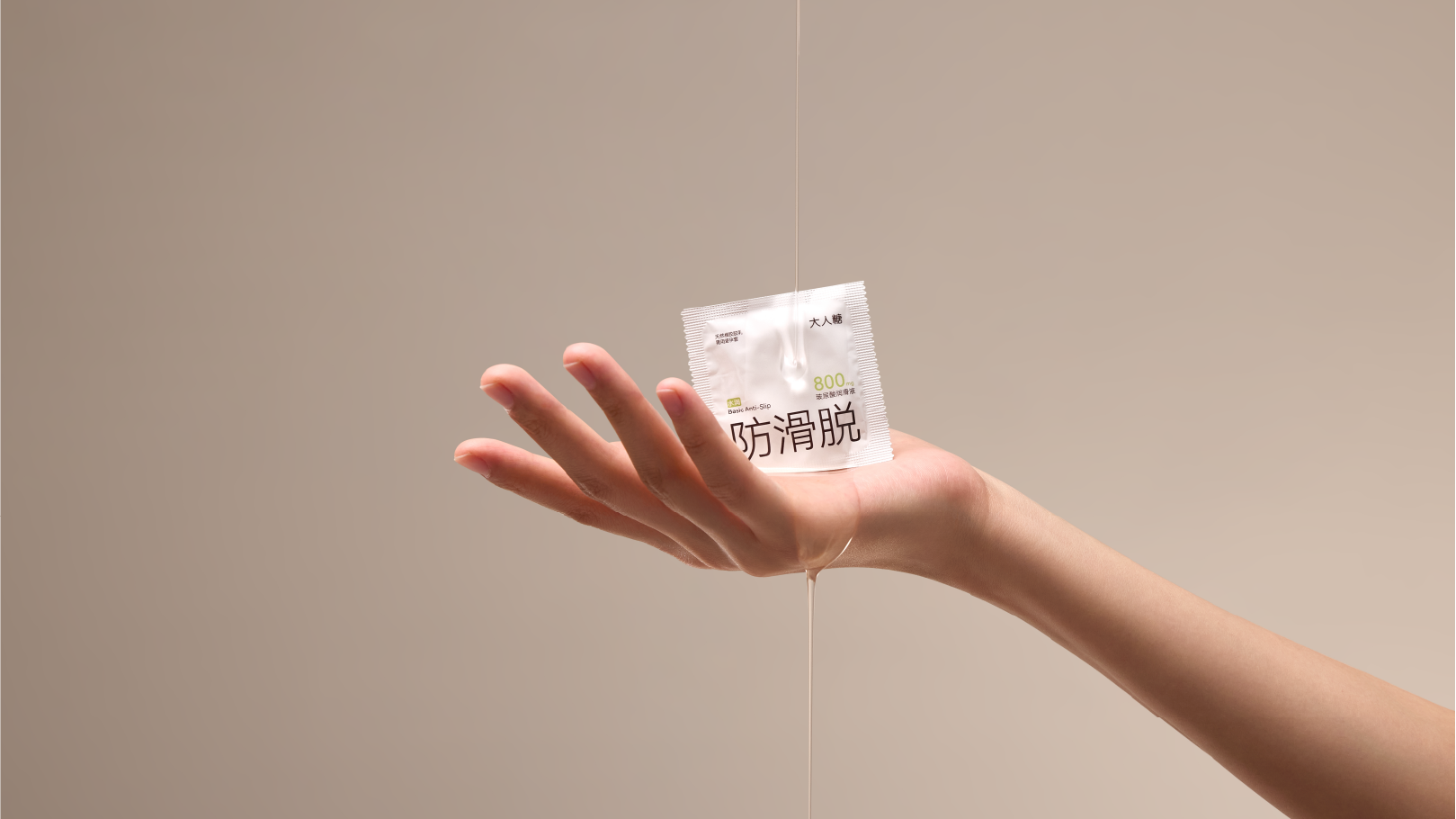 Brand Sailor，Consumer Technology，3C digital，Brand design，packing design，space design ，Exhibition Hall Design，vi，