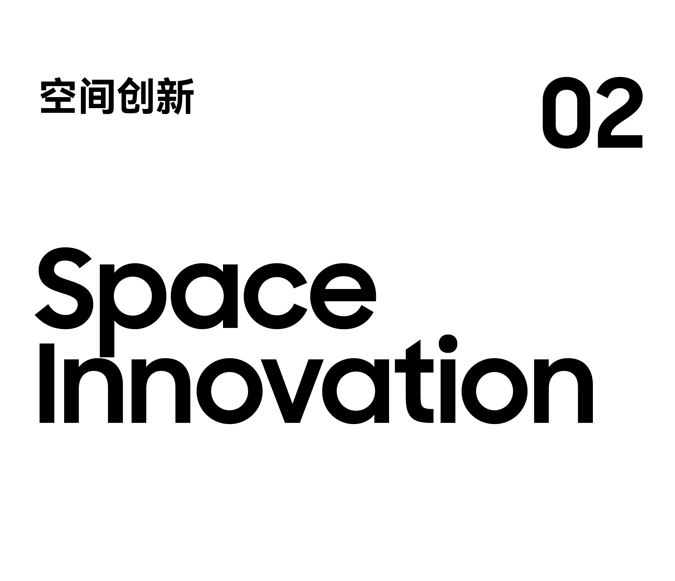 Brand Sailor，Consumer Technology，3C digital，Brand design，packing design，space design ，Exhibition Hall Design，vi，