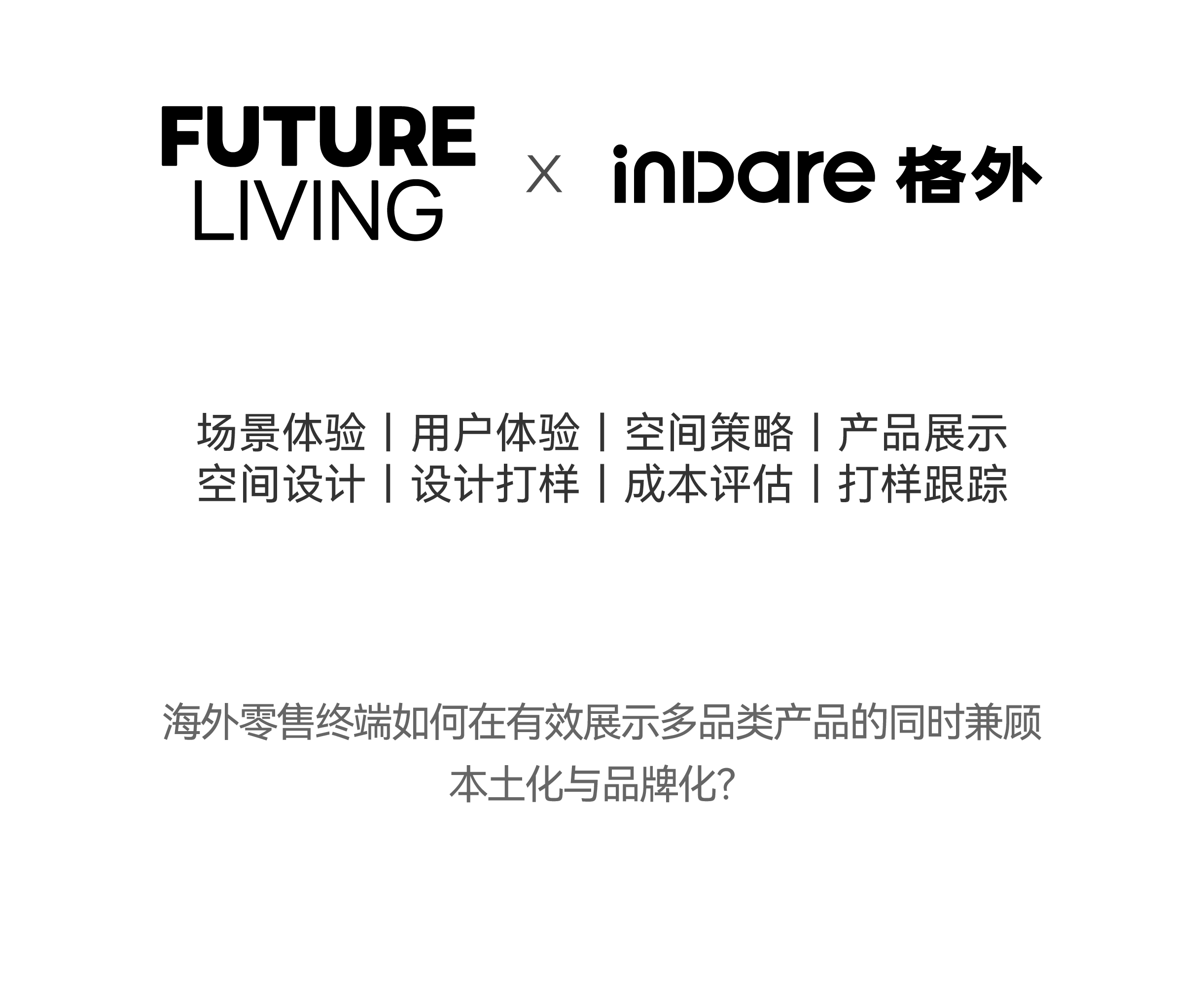 Brand Sailor，Consumer Technology，3C digital，Brand design，packing design，space design ，Exhibition Hall Design，vi，