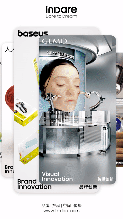 Brand Sailor，Consumer Technology，3C digital，Brand design，packing design，space design ，Exhibition Hall Design，vi，
