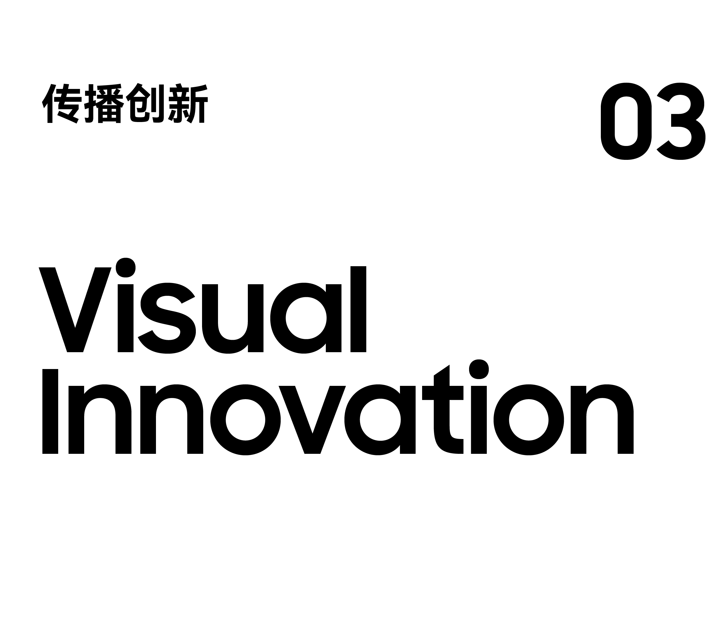 Brand Sailor，Consumer Technology，3C digital，Brand design，packing design，space design ，Exhibition Hall Design，vi，