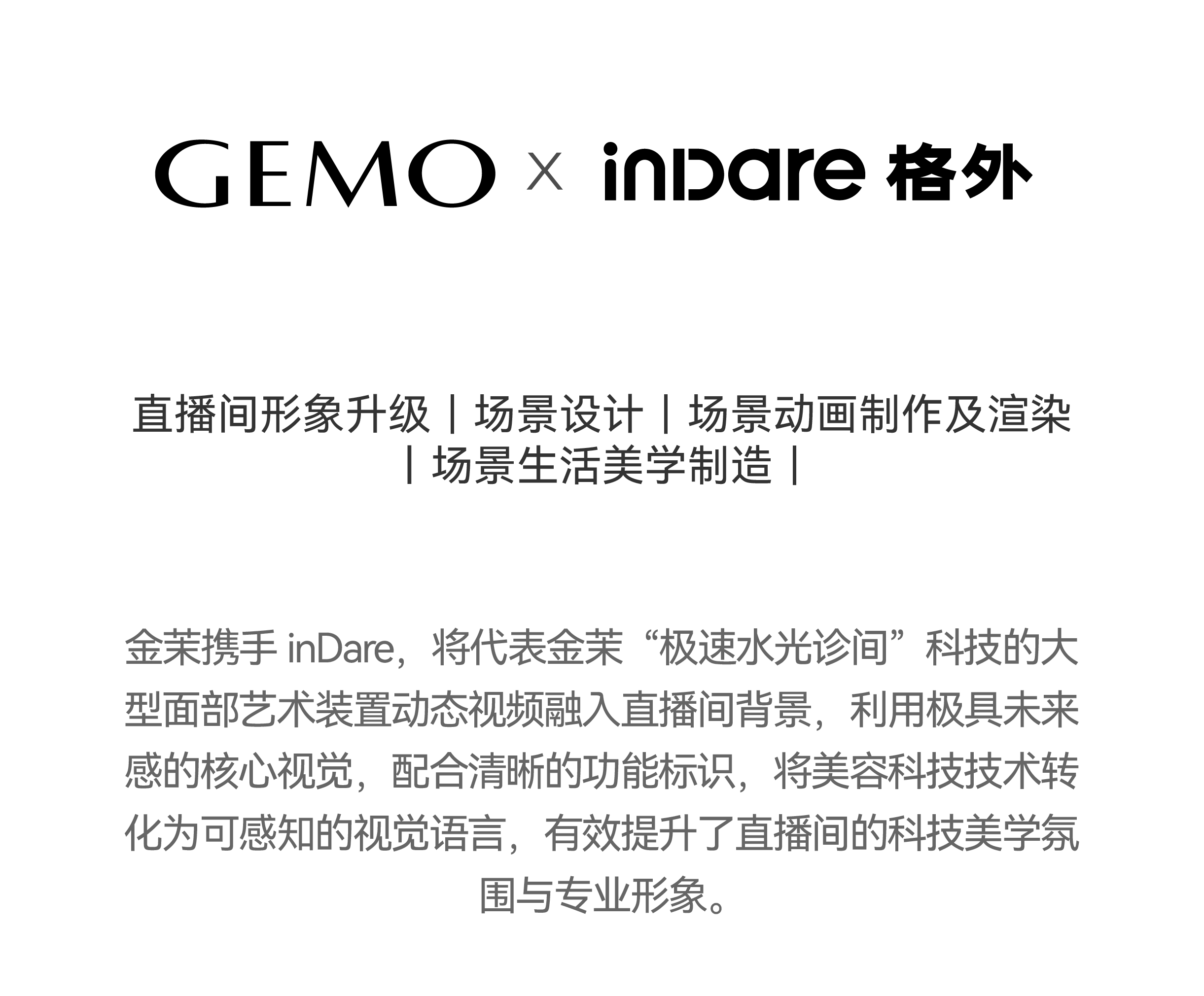 Brand Sailor，Consumer Technology，3C digital，Brand design，packing design，space design ，Exhibition Hall Design，vi，